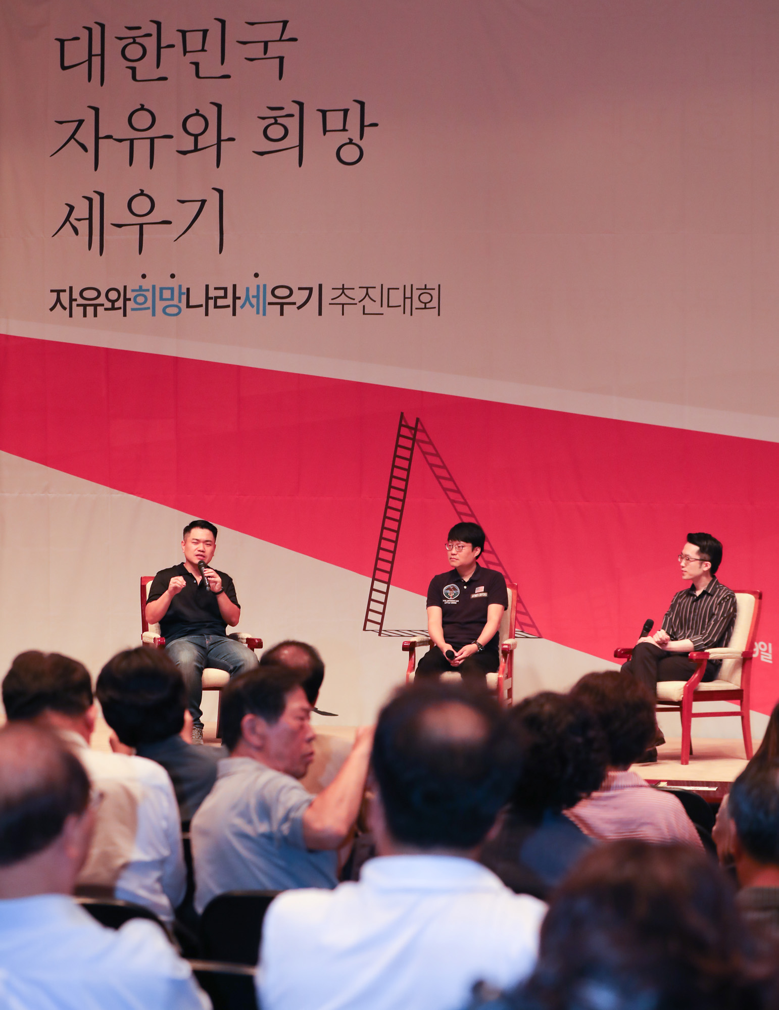 보수유튜버;팩맨;구자웅;윤서인;성제준