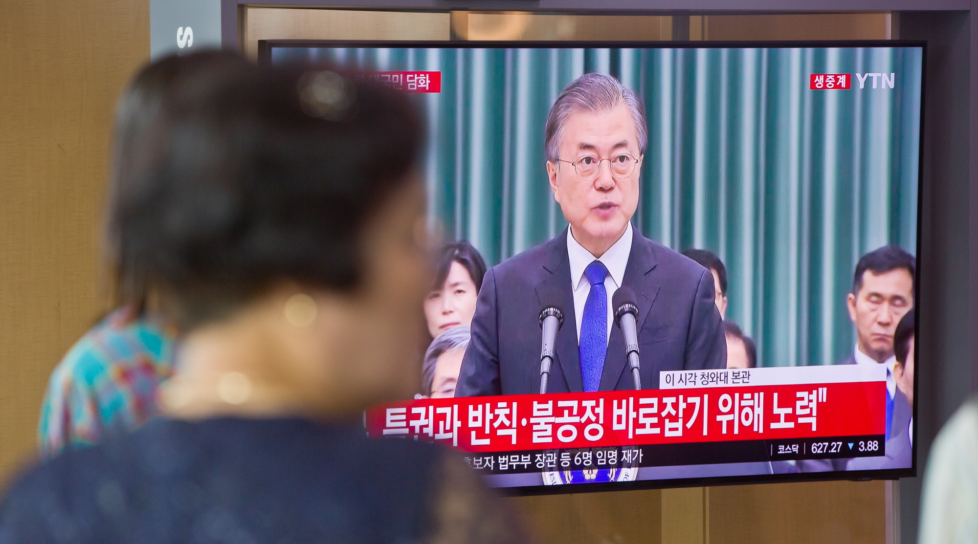 문재인;대통령담화;조국;조국임명