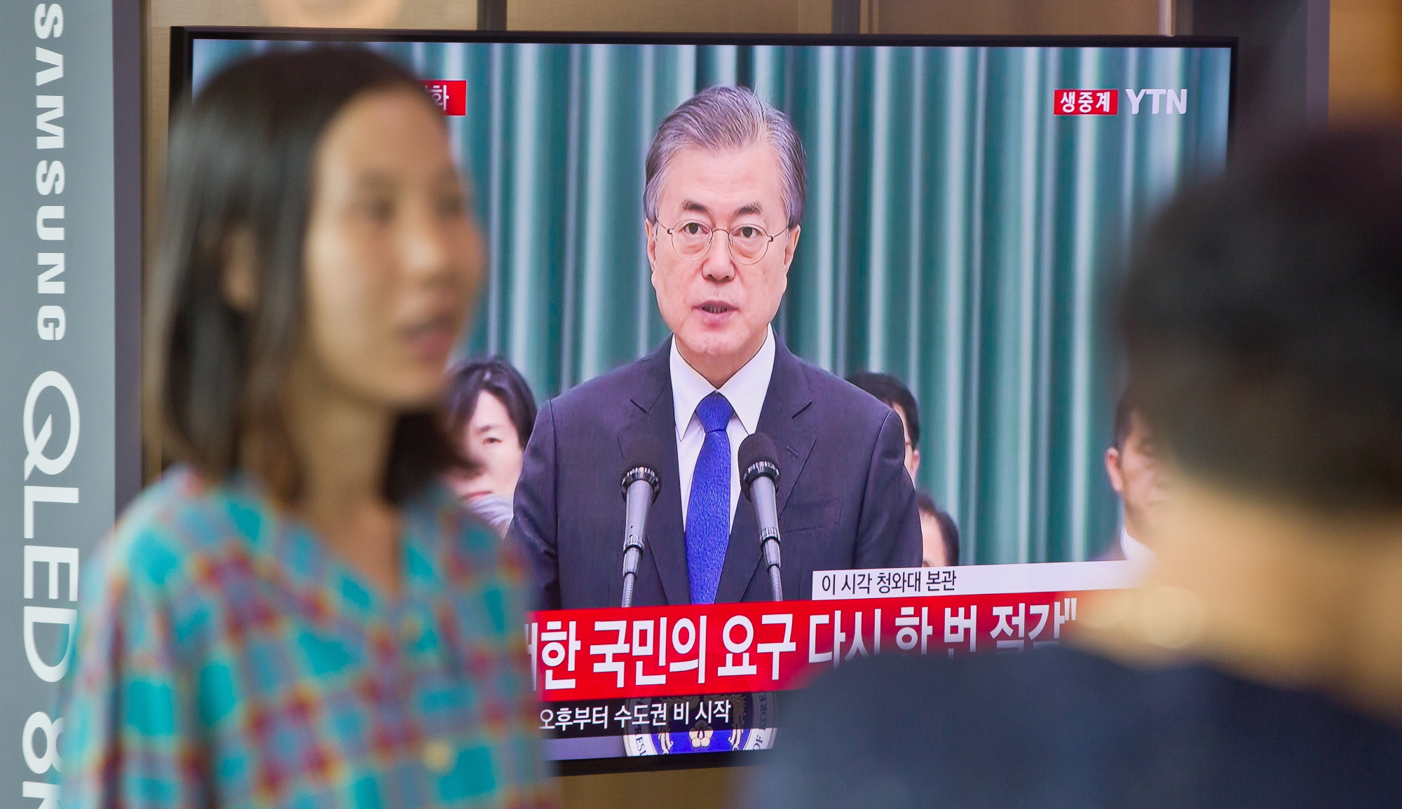 문재인;대통령담화;조국;조국임명