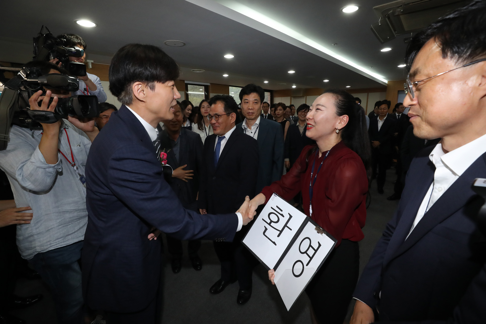 정부;법무부;법무부장관;취임식;조국;과천