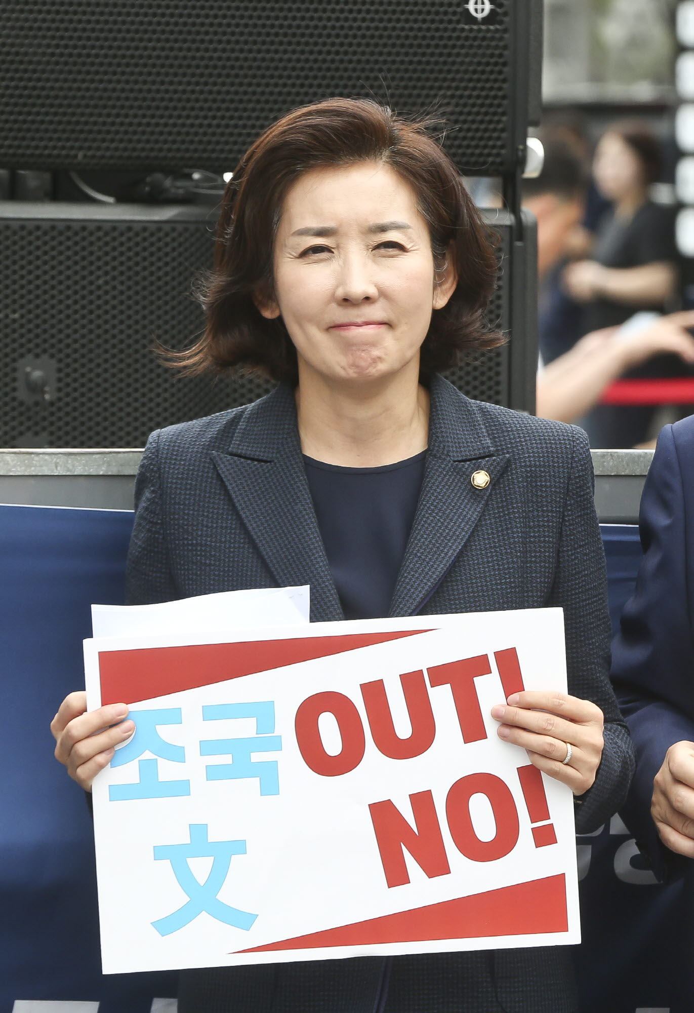 자유한국당;자유한국당문재인정권순회규탄;황교안;나경원