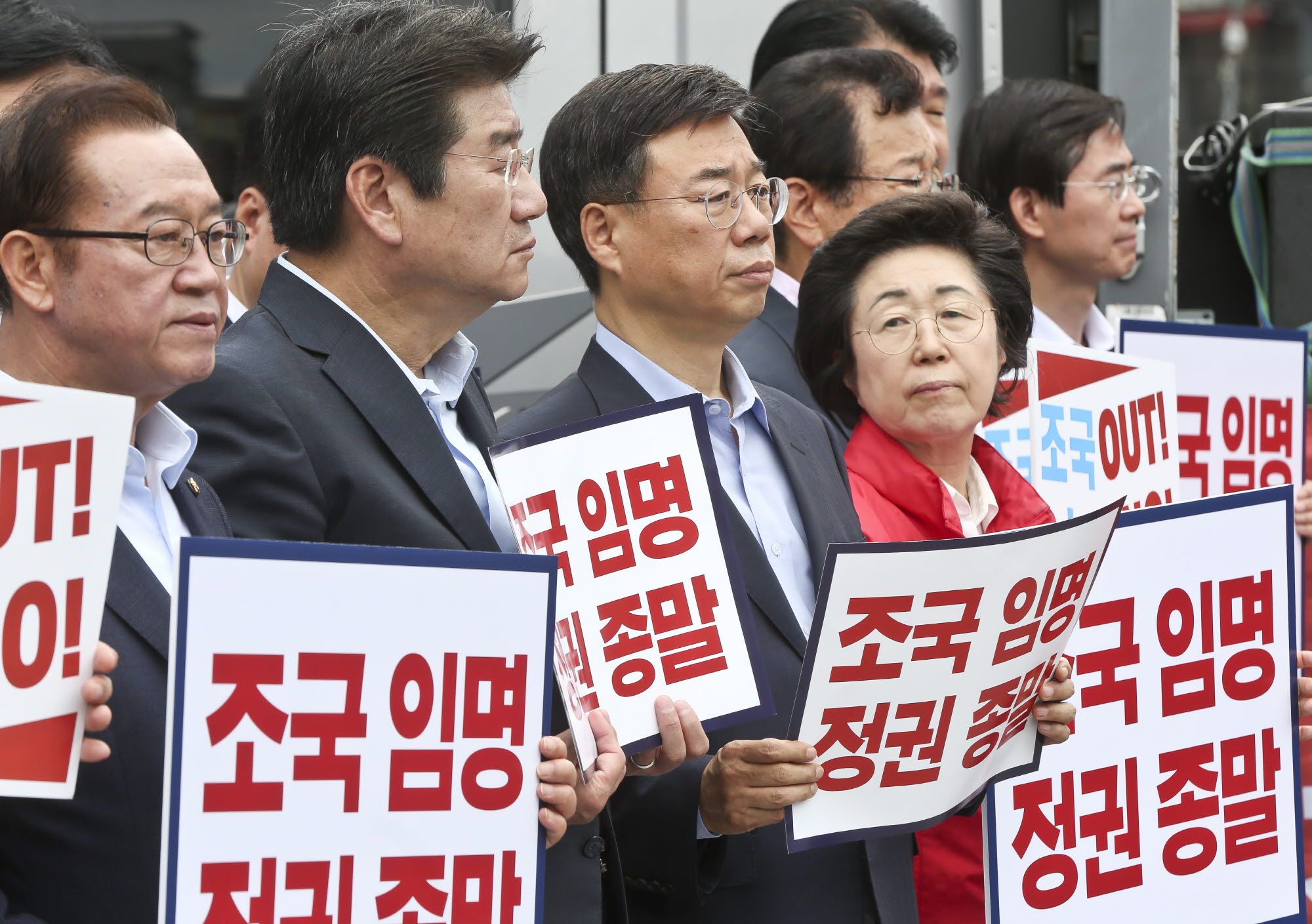 자유한국당;자유한국당문재인정권순회규탄;황교안;나경원