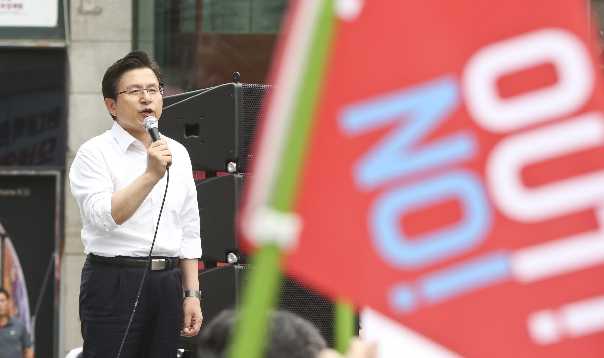 자유한국당;자유한국당문재인정권순회규탄;황교안;나경원