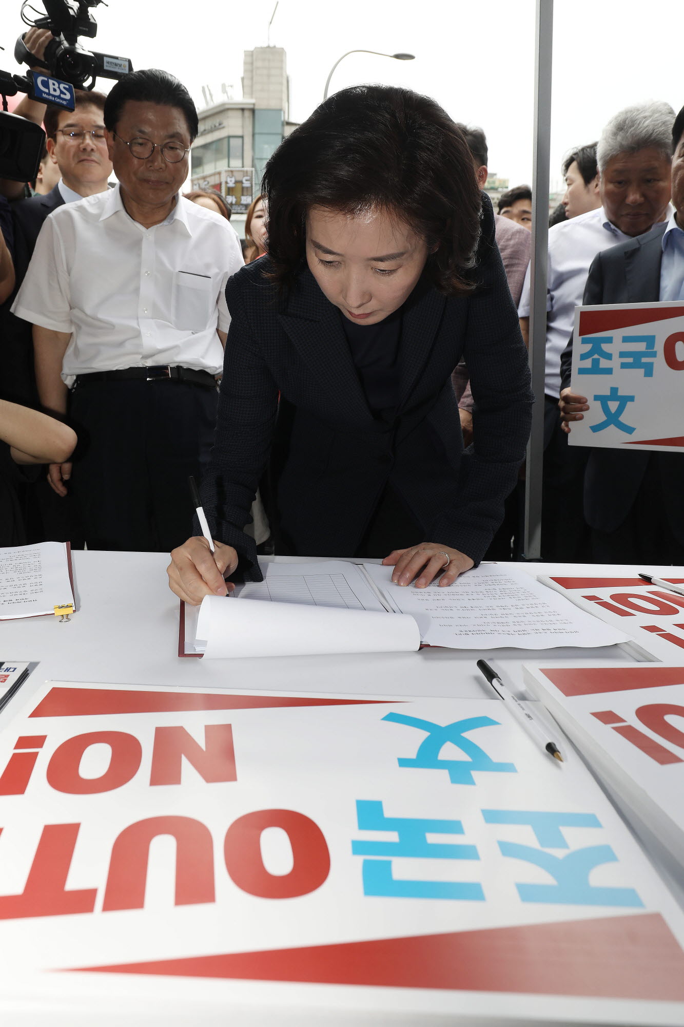 황교안;나경원;자유한국당문재인정권순회규탄