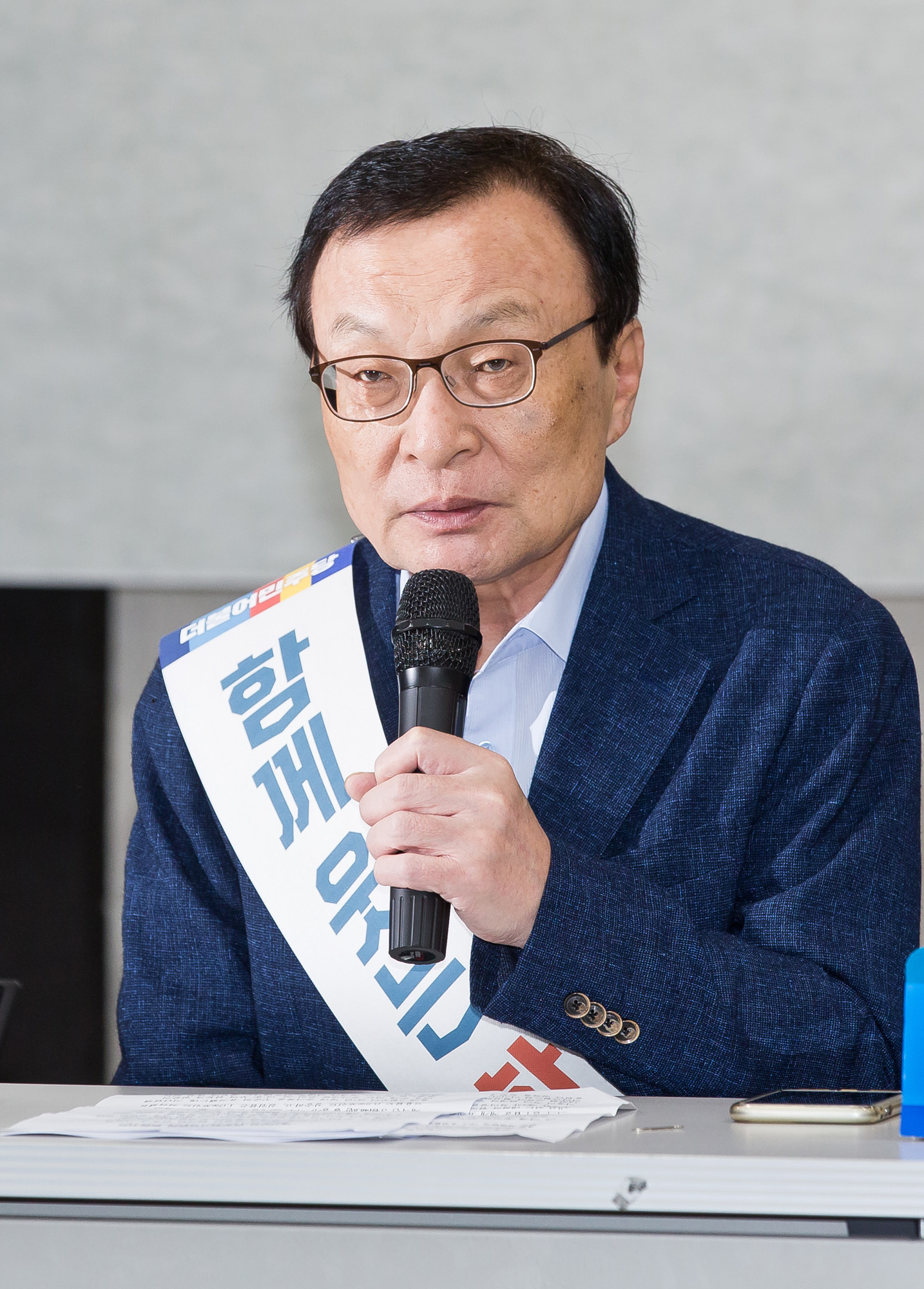 정치;정당;더불어민주당;국회;민주당;추석인사;이해찬;이인영