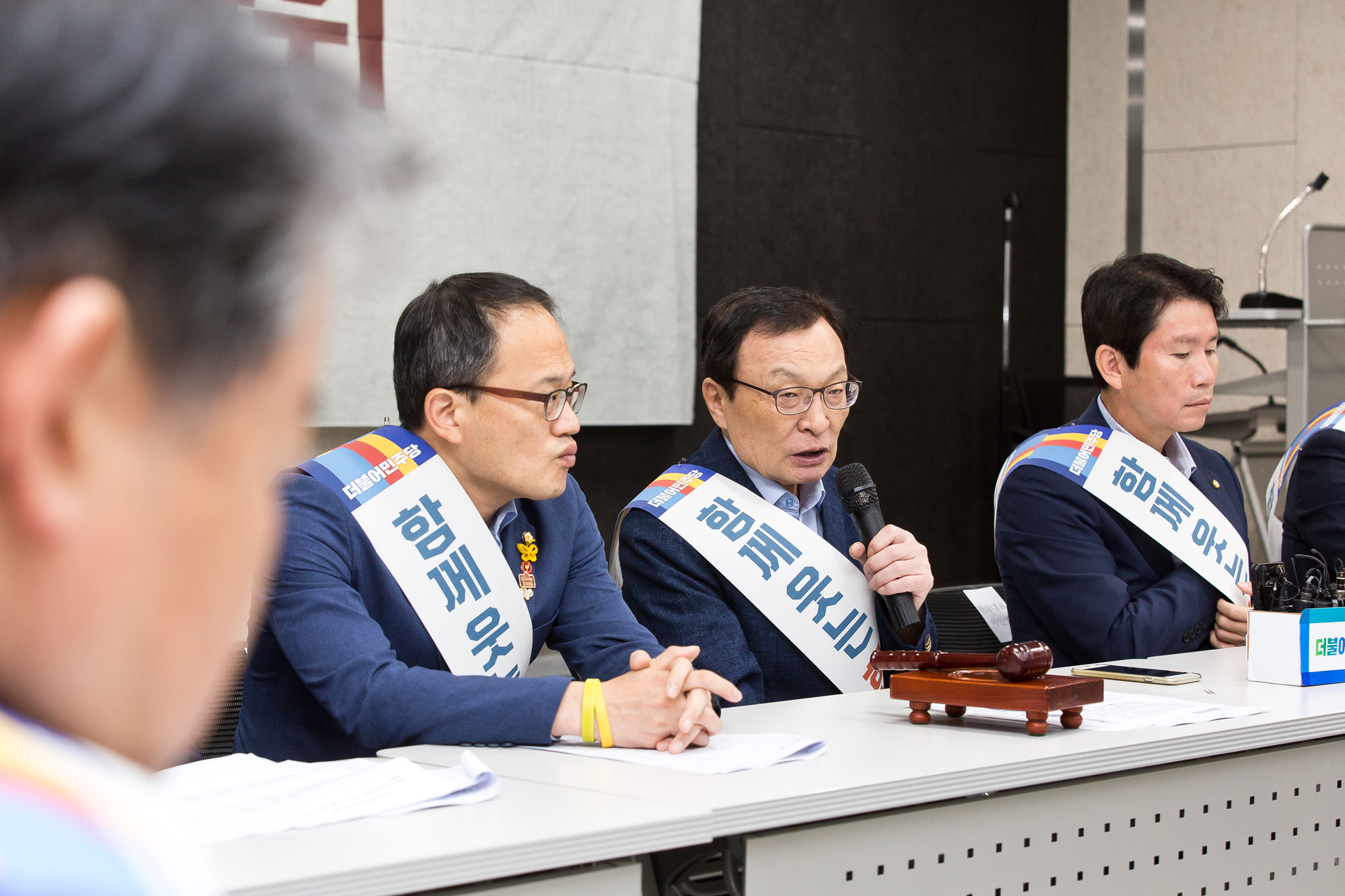 정치;정당;더불어민주당;국회;민주당;추석인사;이해찬;이인영