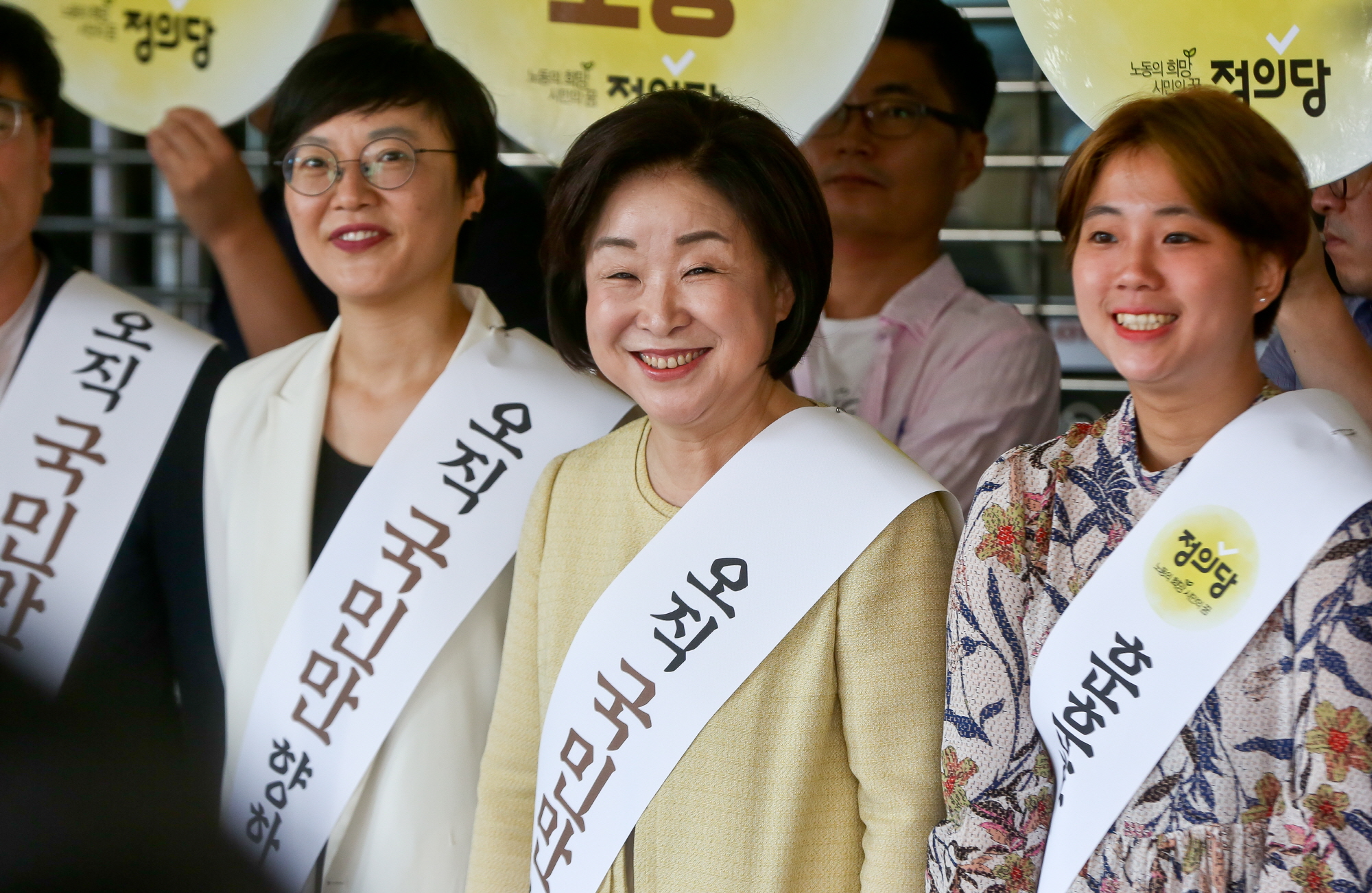 더불어민주당;바른미래당;정의당;귀성인사;명절;추석;서울역