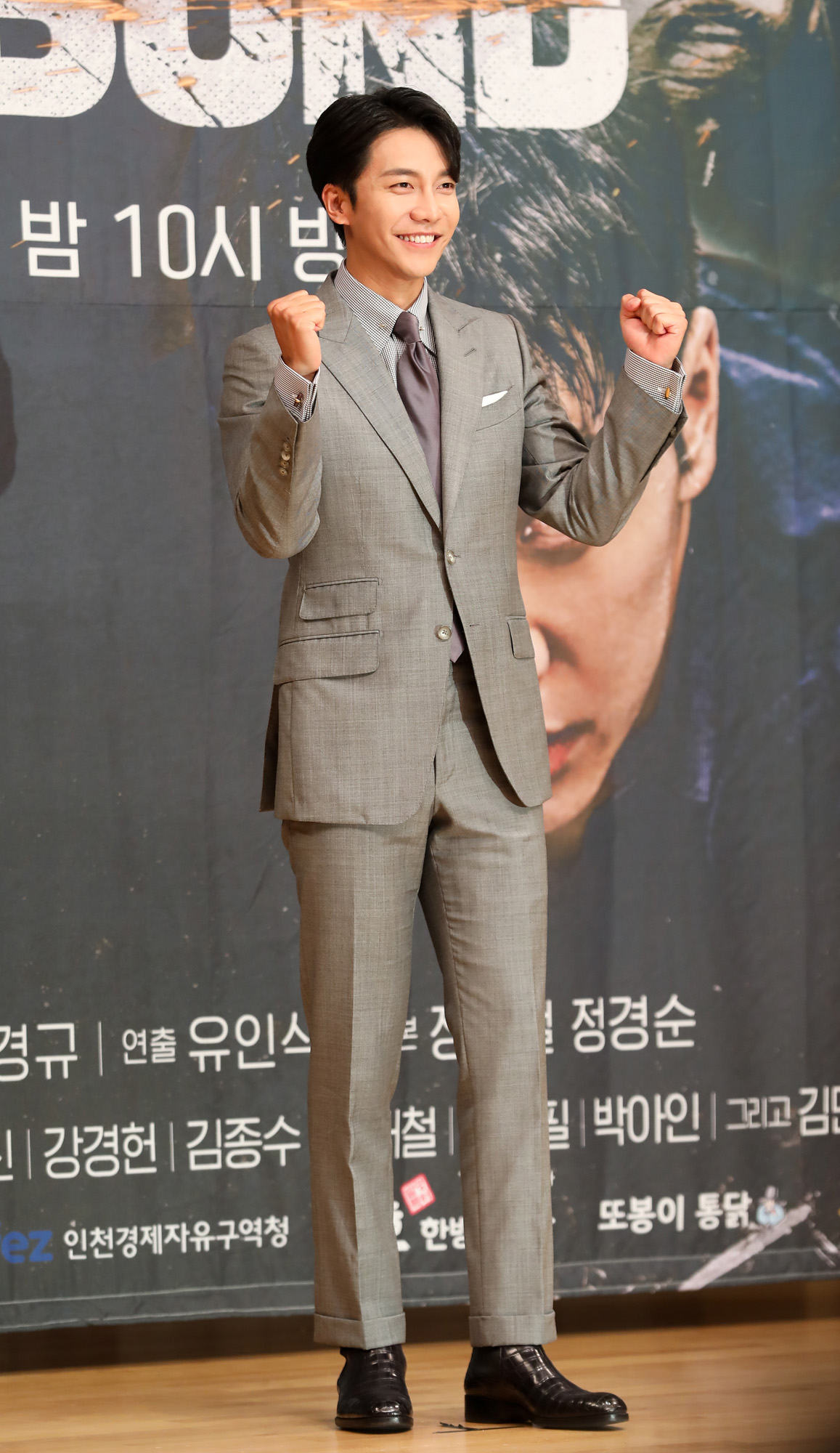 배가본드;SBS드라마;셀트리온드라마;배가본드제작발표회