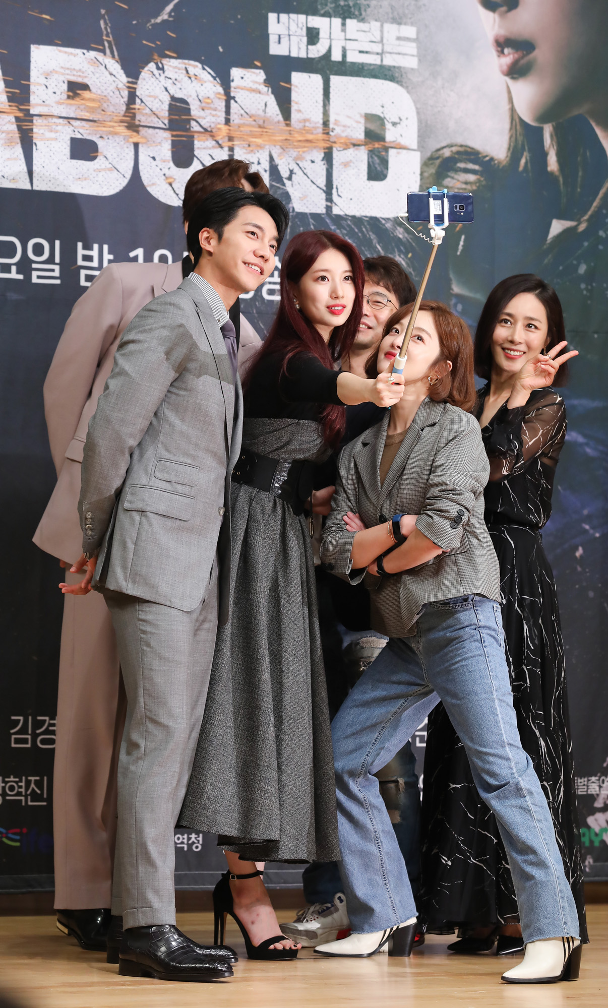 배가본드;SBS드라마;셀트리온드라마;배가본드제작발표회