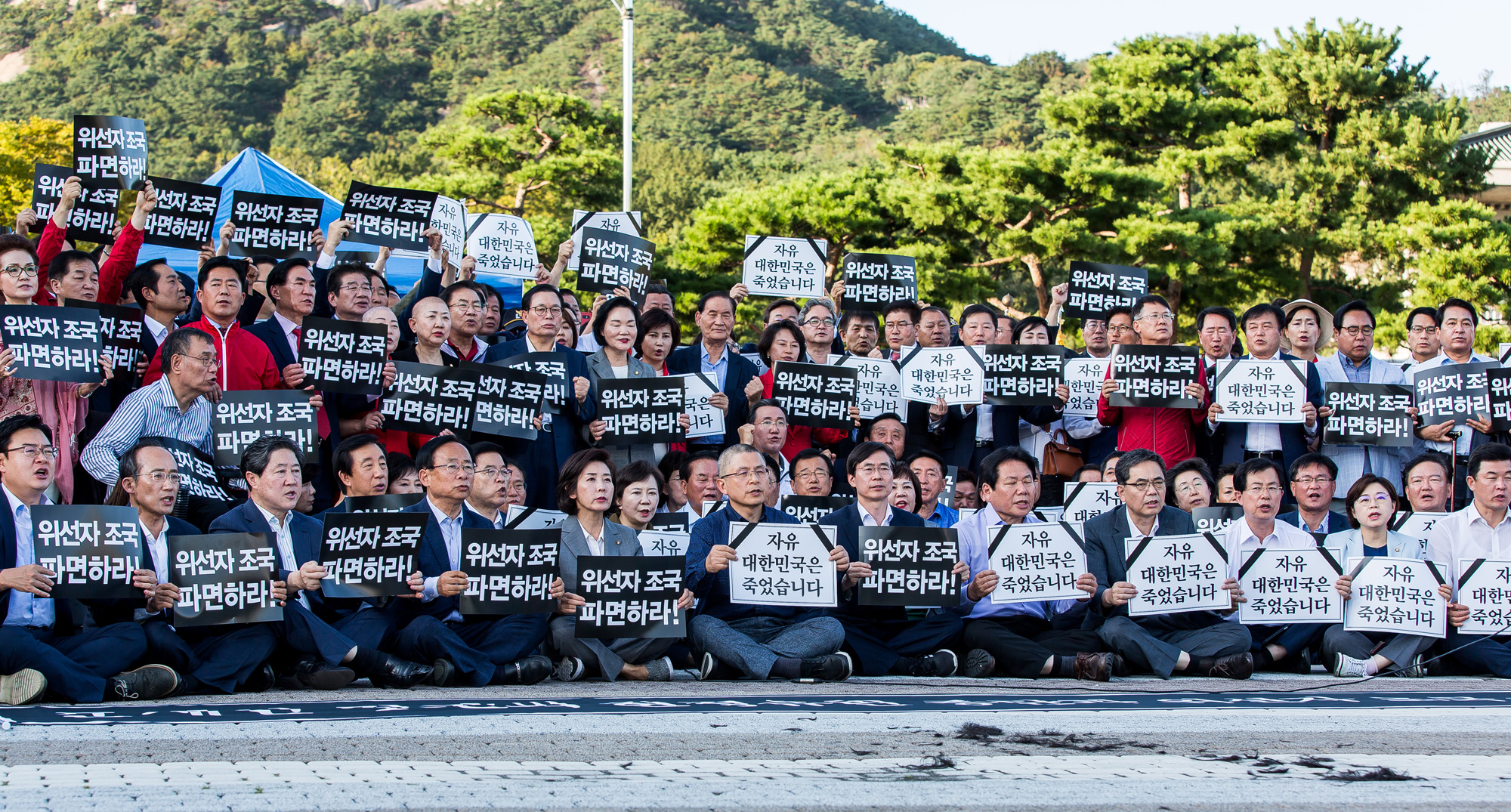 정치;정당;국회;자유한국당;황교안;당대표삭발;황교안삭발식;청와대