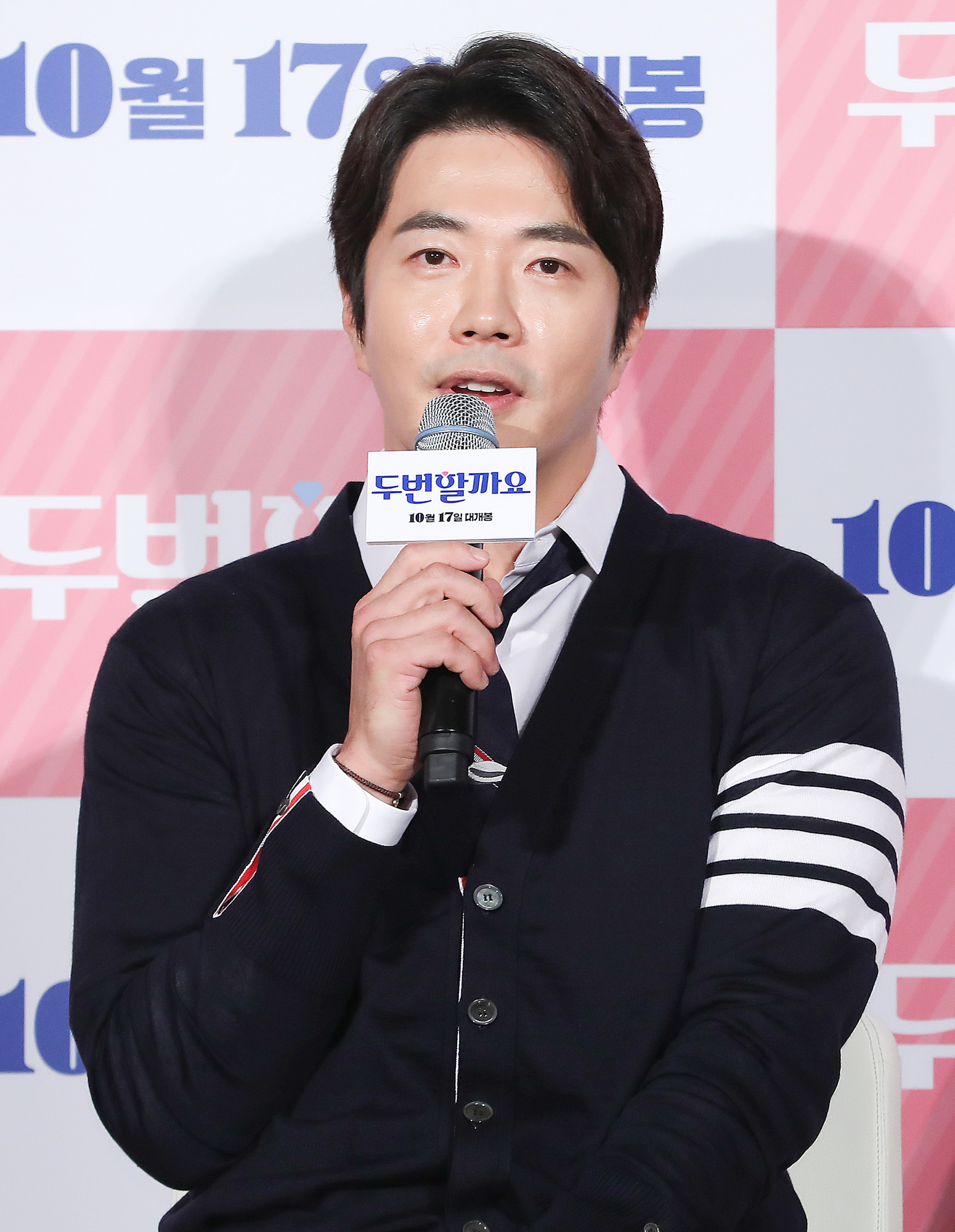 두번할까요;권상우;이종혁;이정현