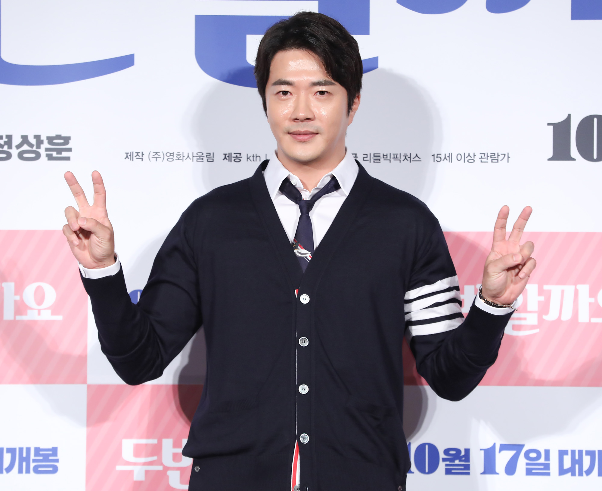 두번할까요;권상우;이종혁;이정현