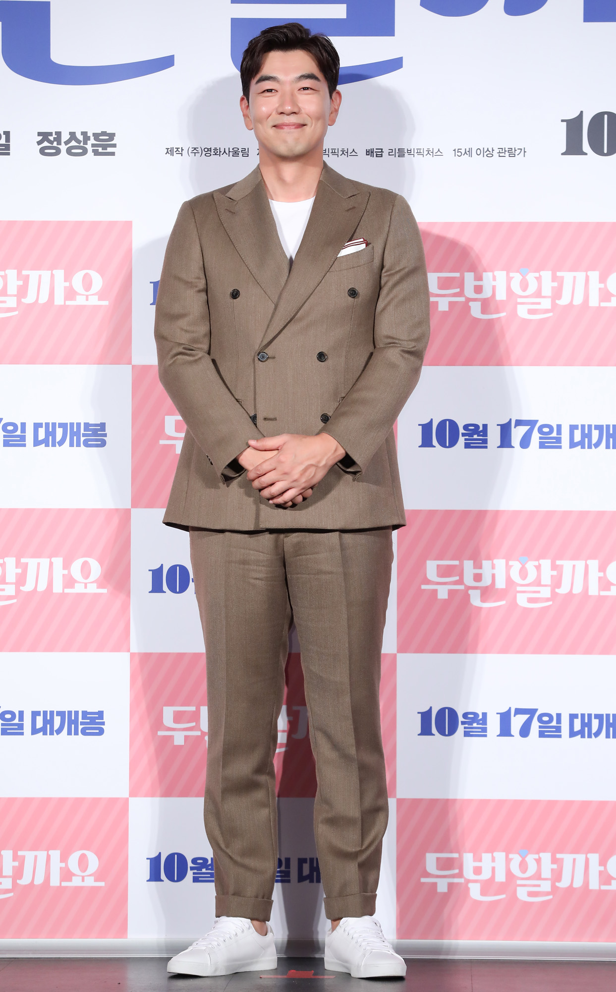 두번할까요;권상우;이종혁;이정현