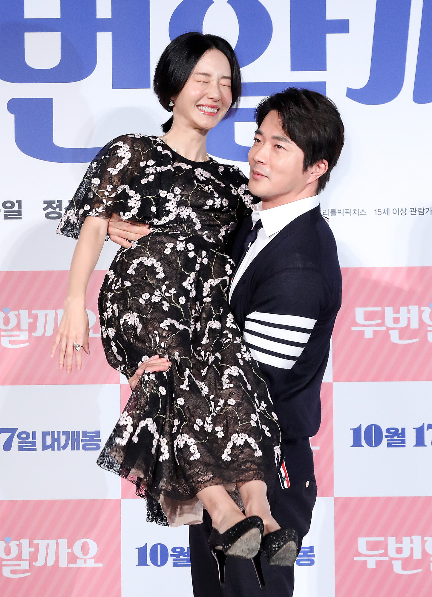 두번할까요;권상우;이종혁;이정현