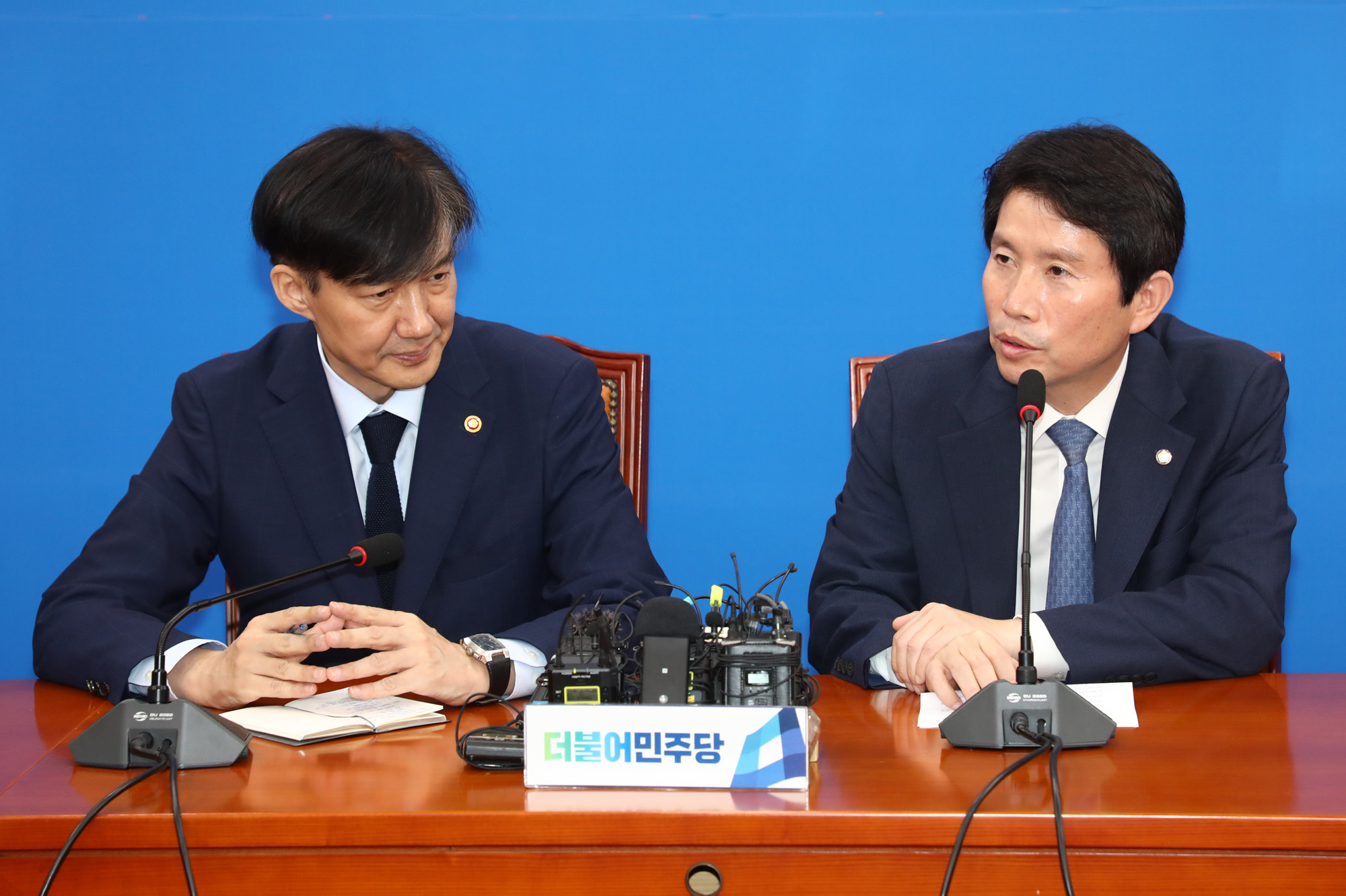 조국법무부장관;조국국회예방;이인영원내대표