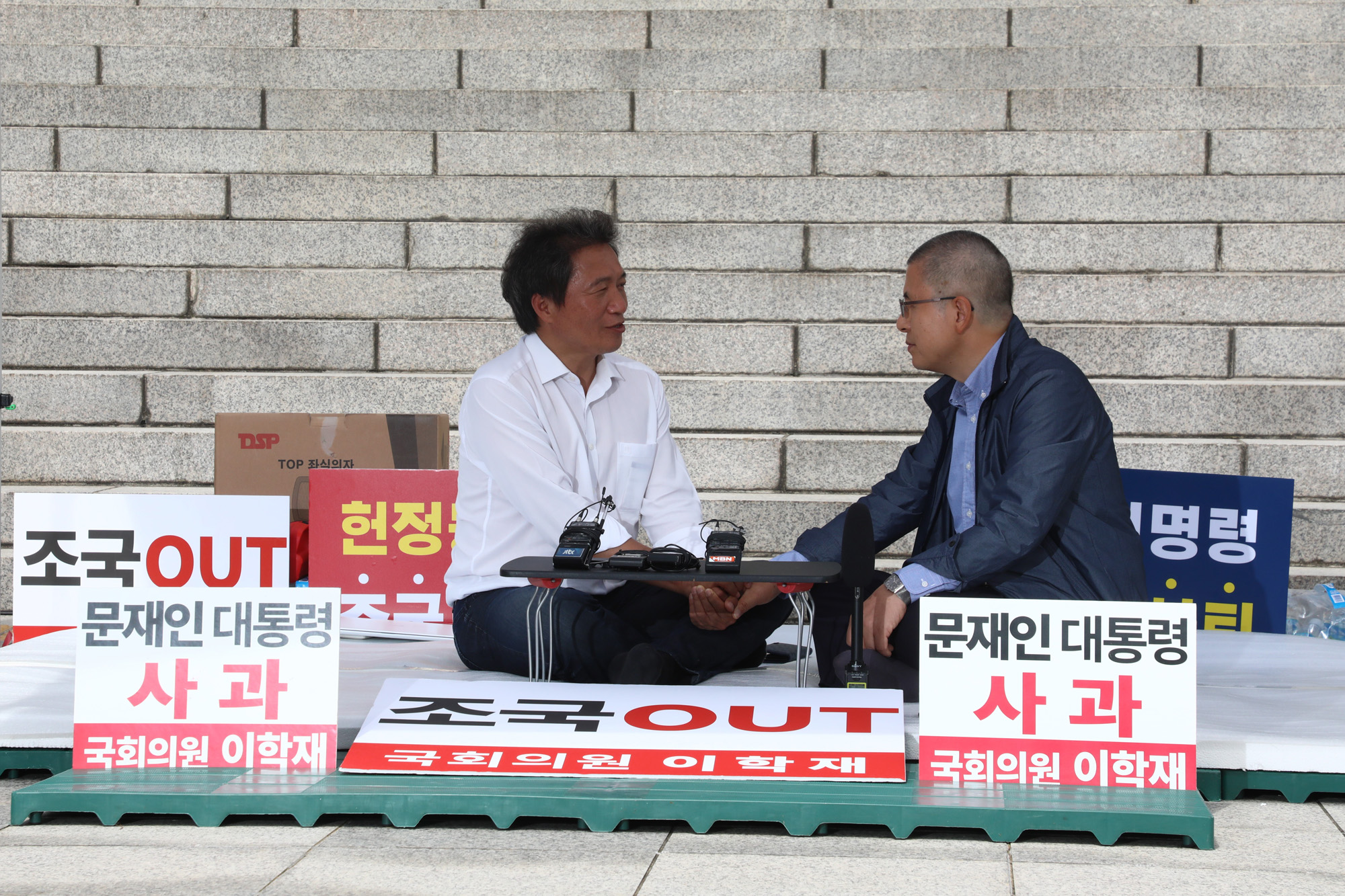 자유한국당;황교안대표;이학재의원;이학재단식