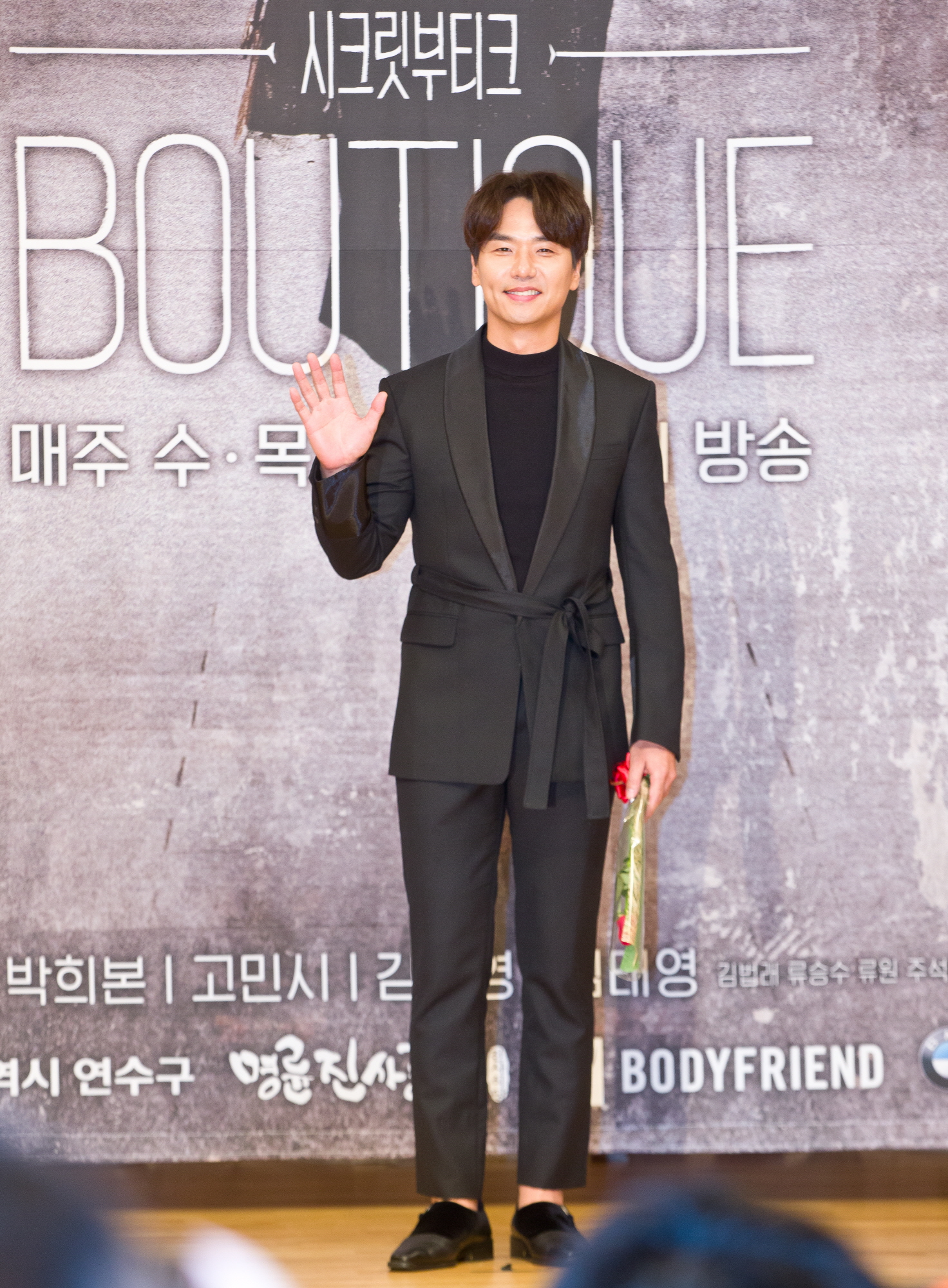 시크릿부티크;김선아;김태훈;박희본;고민시;김재영;박형기