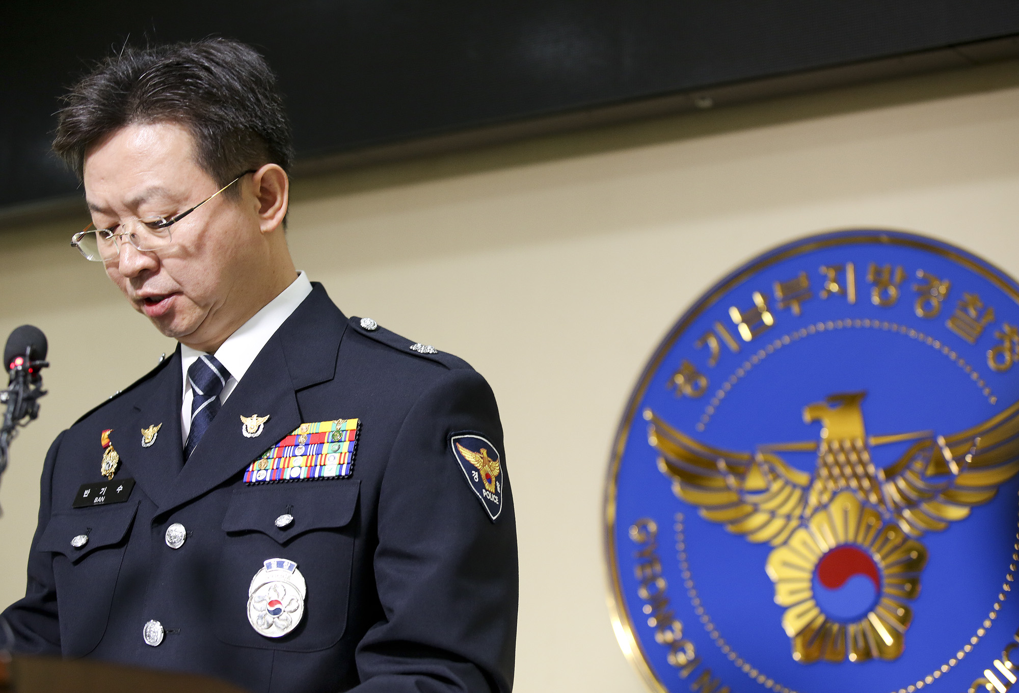 화성연쇄살인사건;미제사건;살인의추억;반기수