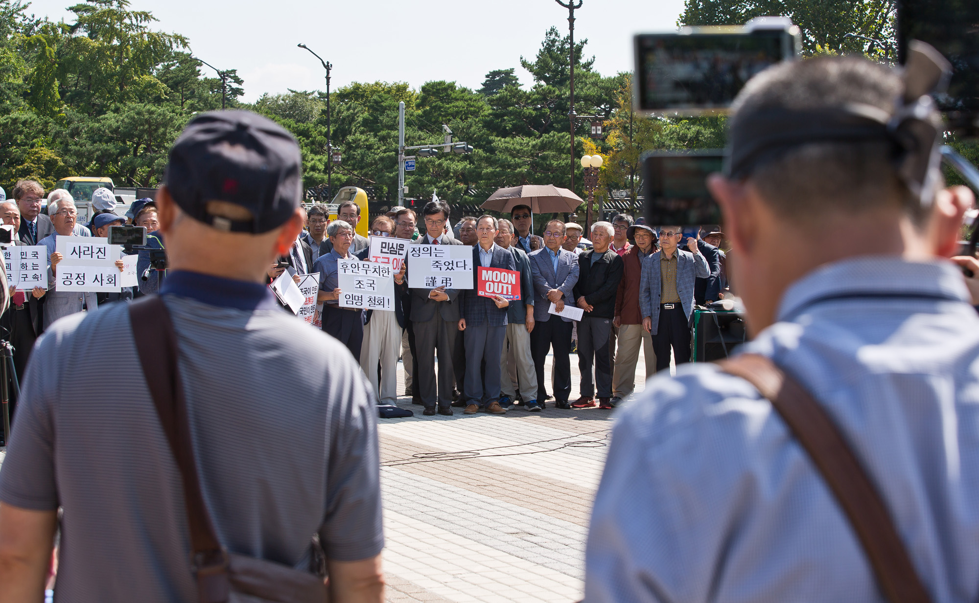 사회;사건사고;집회;시위;조국법무부장관;조국딸논란;대학교수;대학교수시국선언