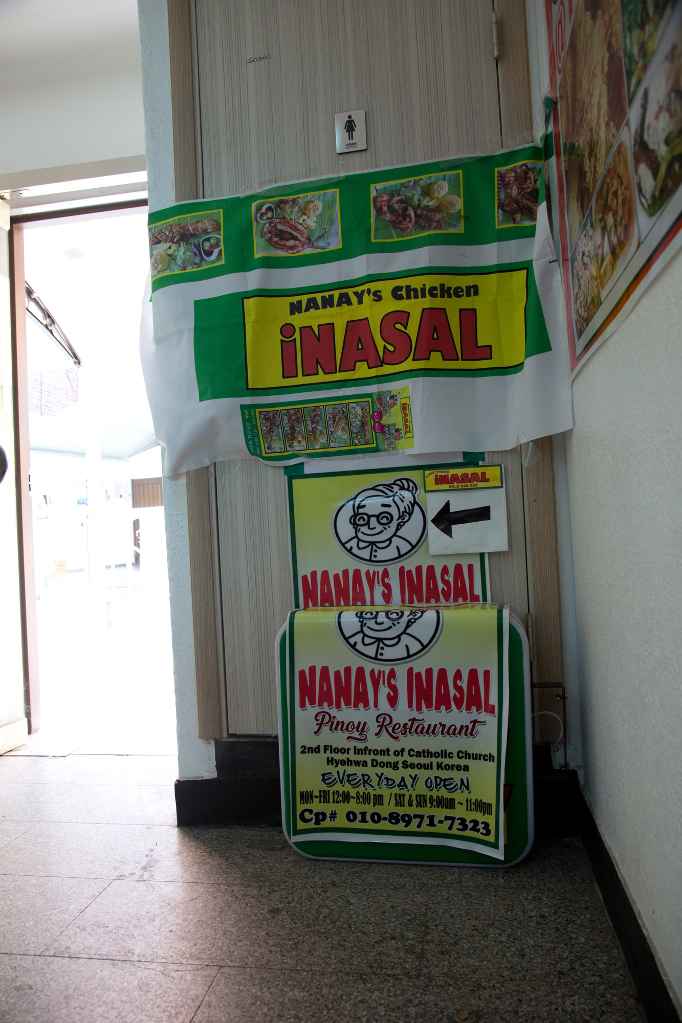 사회;외국인마을;혜화동;필리핀마을;필리핀식당;대부업체