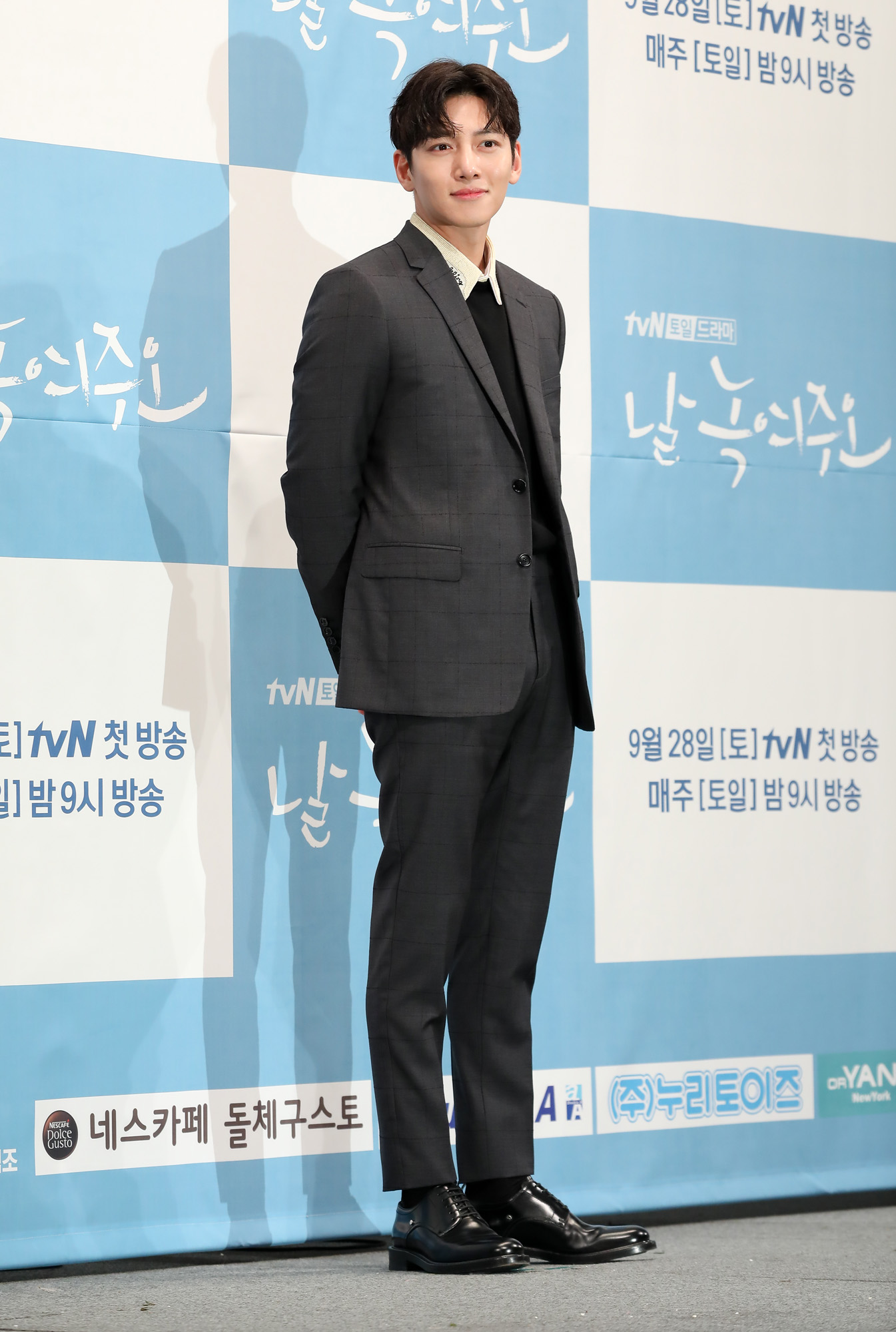 날녹여주오;지창욱;원진아;윤세아;임원희