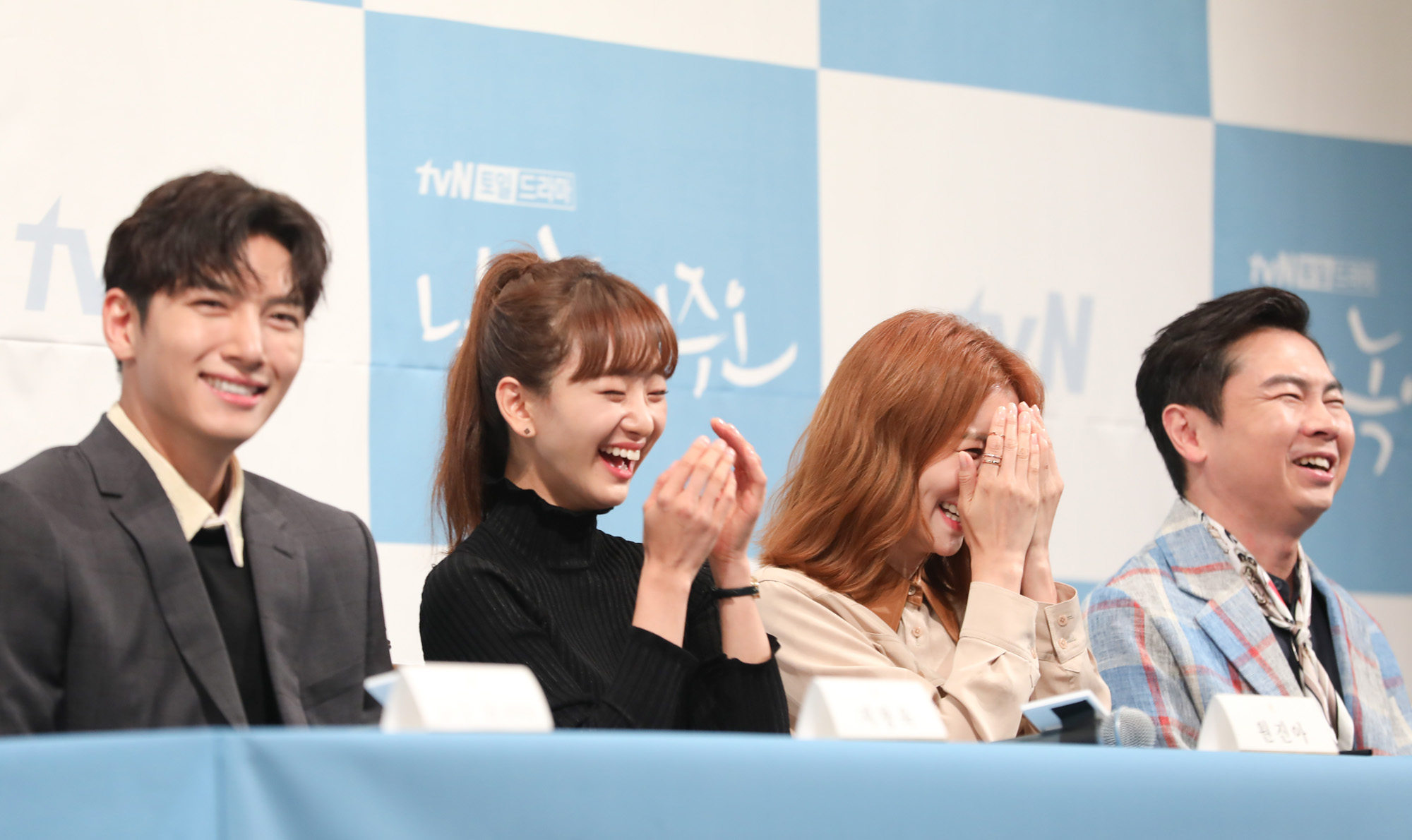 날녹여주오;지창욱;원진아;윤세아;임원희