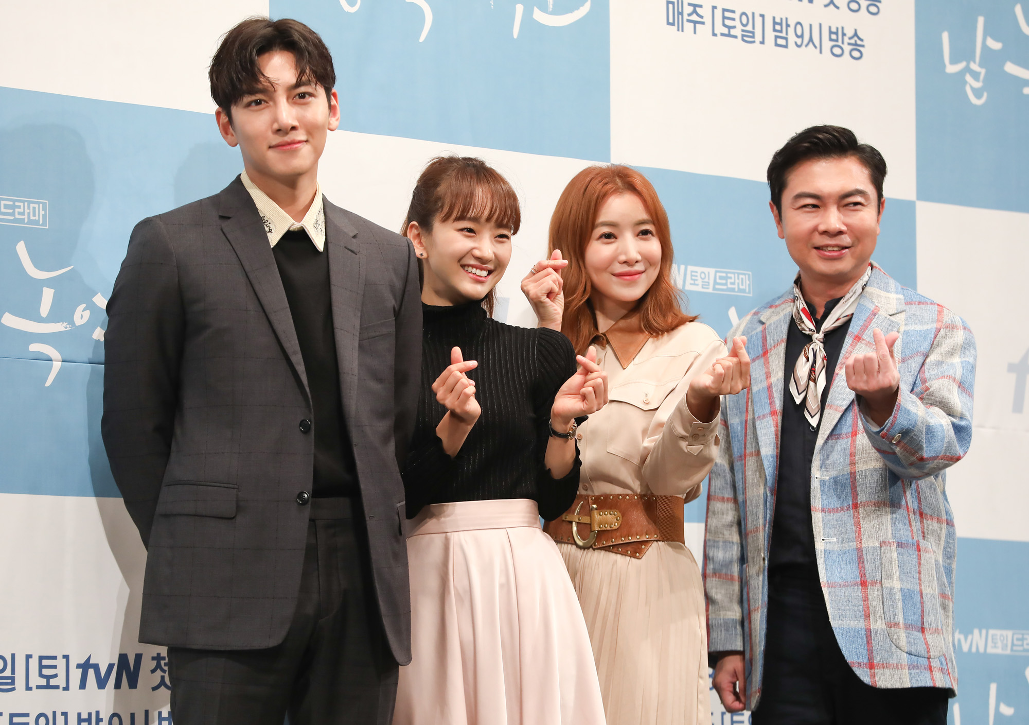 날녹여주오;지창욱;원진아;윤세아;임원희