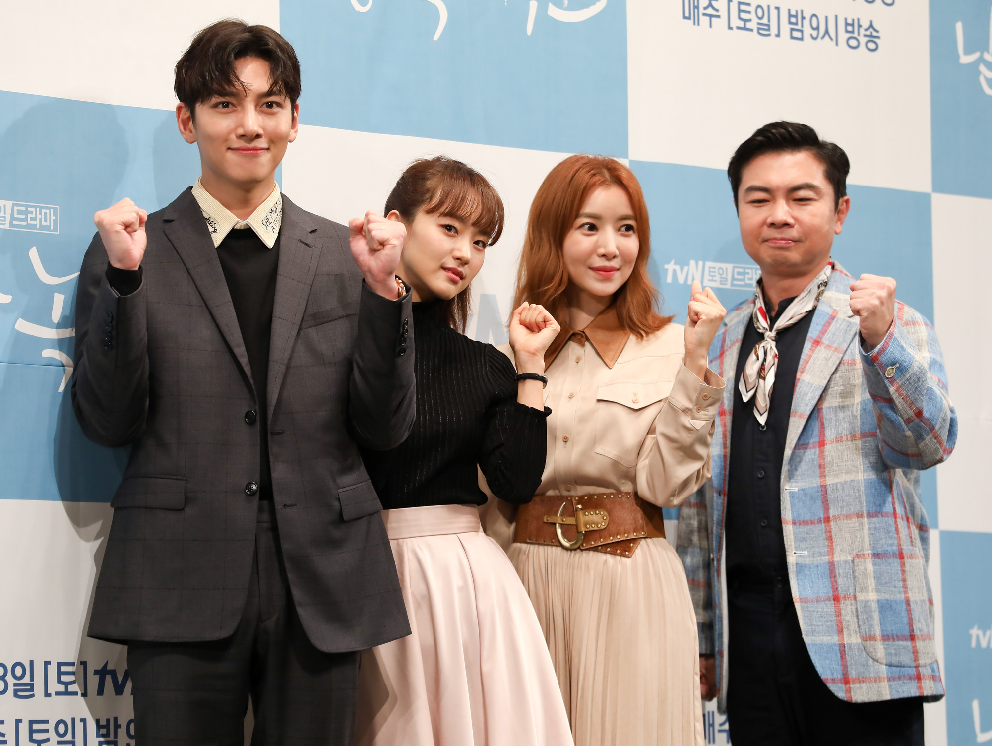 날녹여주오;지창욱;원진아;윤세아;임원희