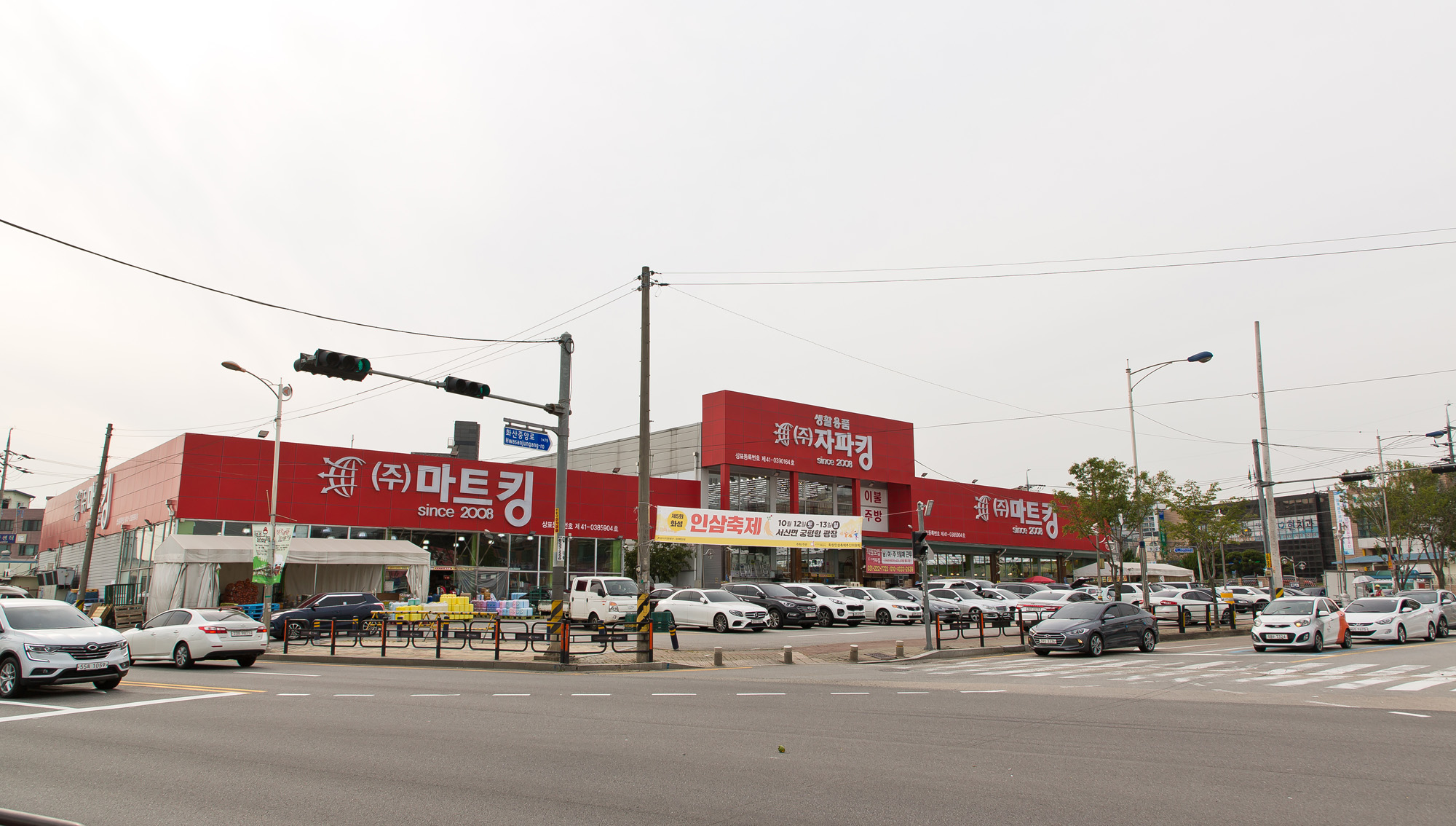 사회;사건사고;살인사건;미제사건;화성연쇄살인사건;연쇄살인마
