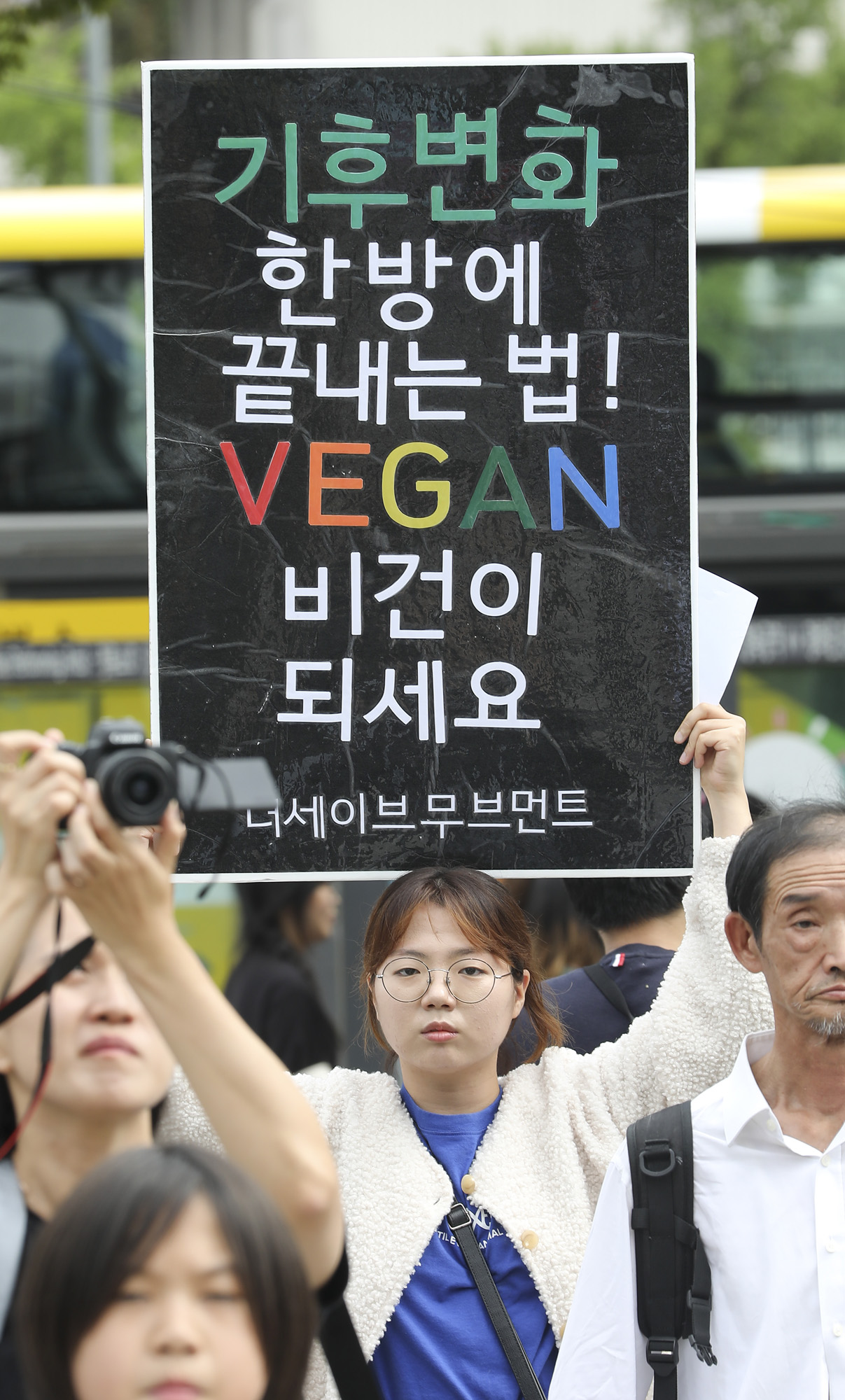 유엔 기후 행동 정상회;청소년기후행동;결석시위;결석집회;청소년집회;환경;비건