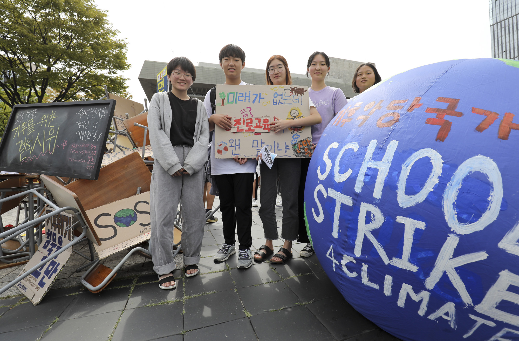 유엔 기후 행동 정상회;청소년기후행동;결석시위;결석집회;청소년집회;환경
