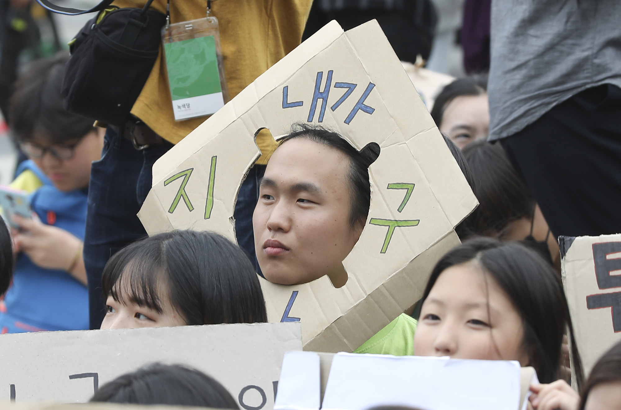 유엔 기후 행동 정상회;청소년기후행동;결석시위;결석집회;청소년집회;환경