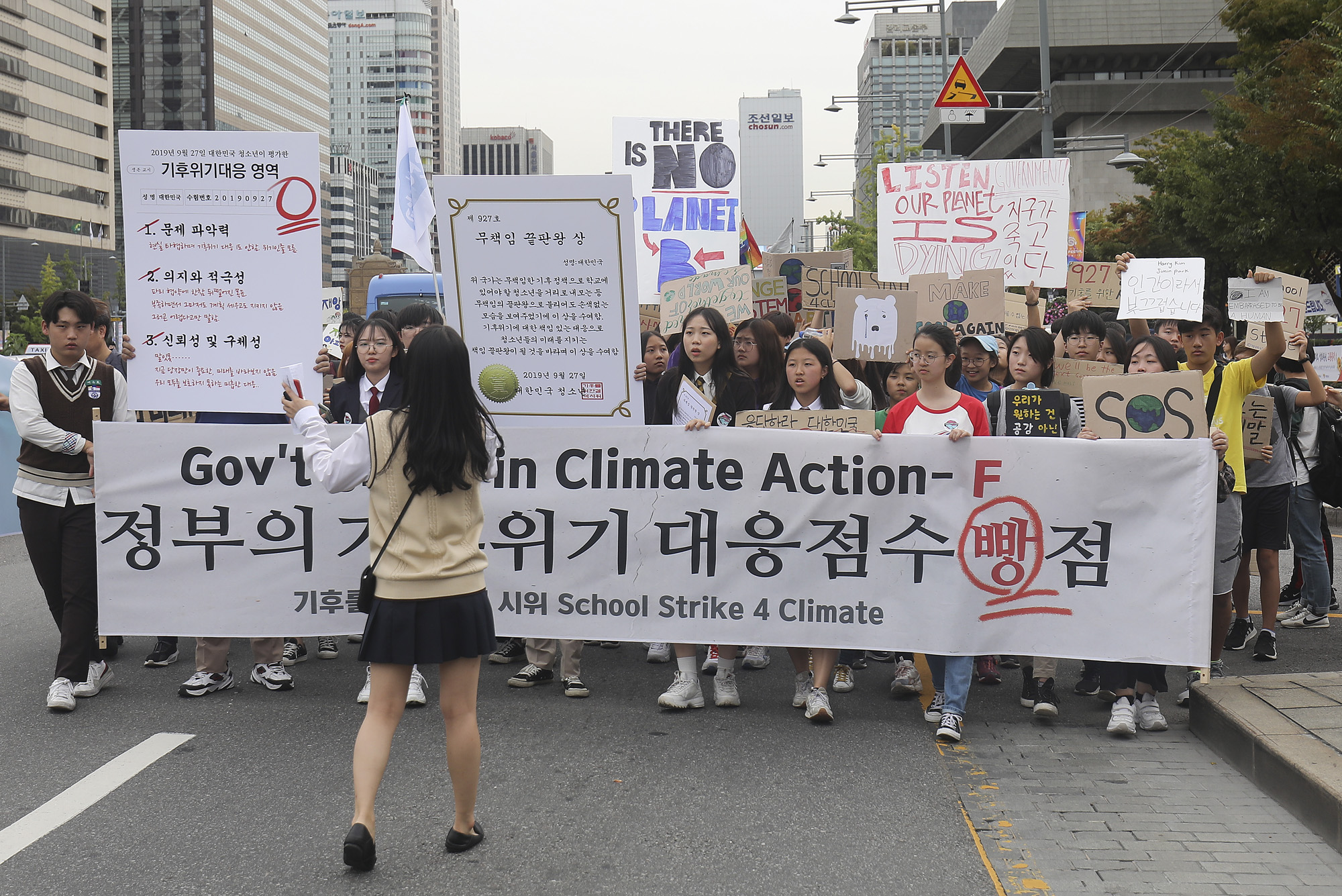 기후행동;청소년;결석집회;결석시위