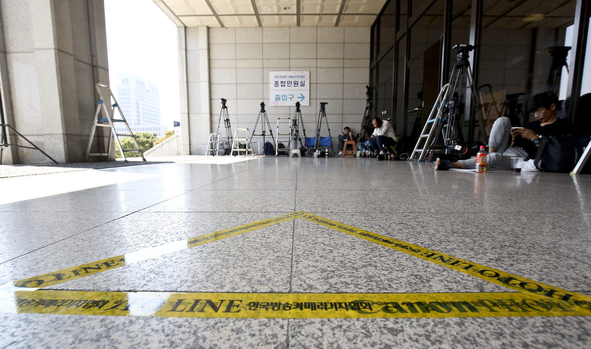 중앙지검;정경심대기;정경심