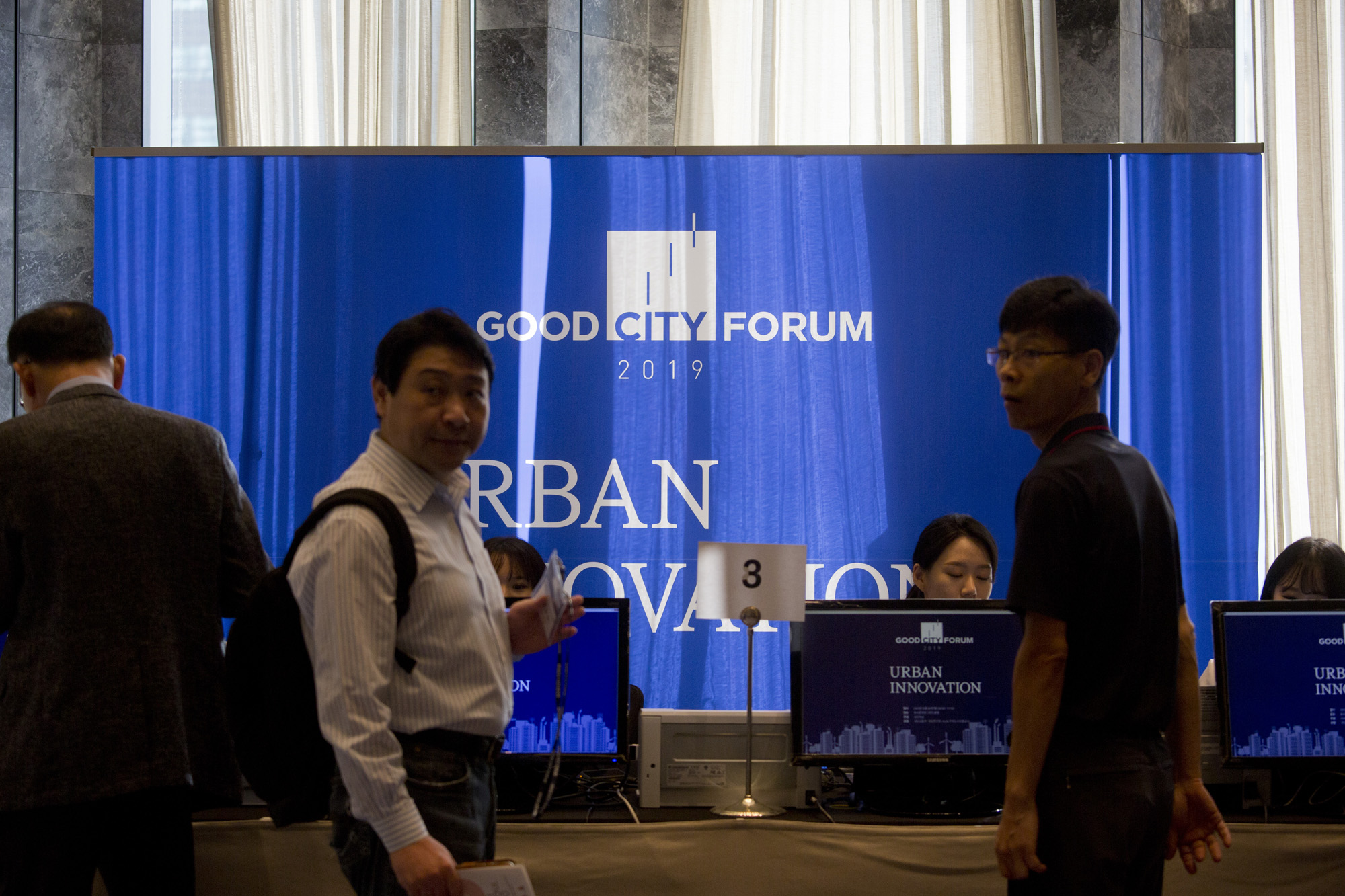 회사;행사;시사저널;굿시티포럼;good city forum;도시재생