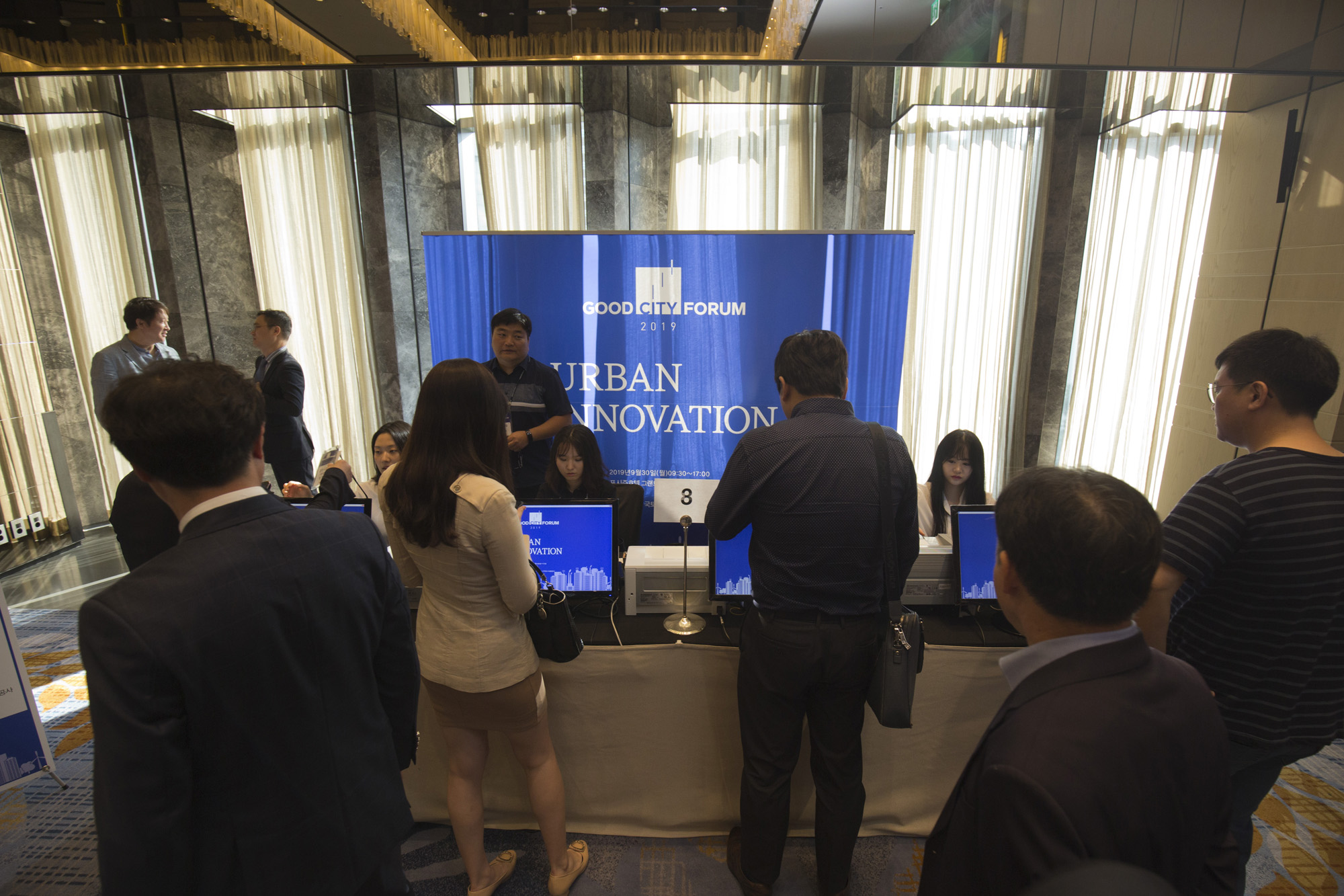 회사;행사;시사저널;굿시티포럼;good city forum;도시재생