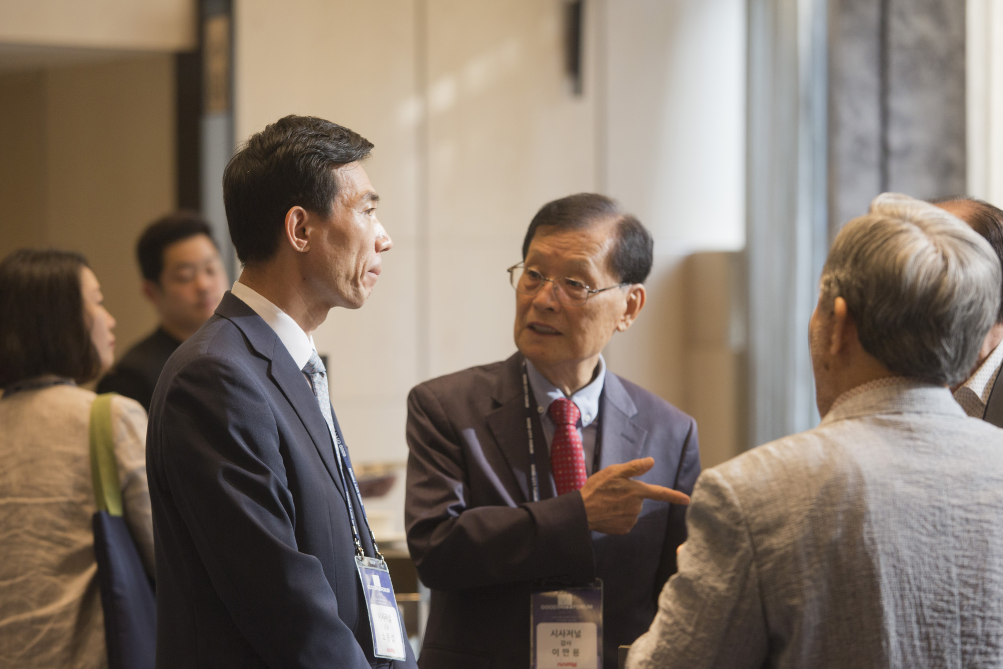 회사;행사;시사저널;굿시티포럼;good city forum;도시재생