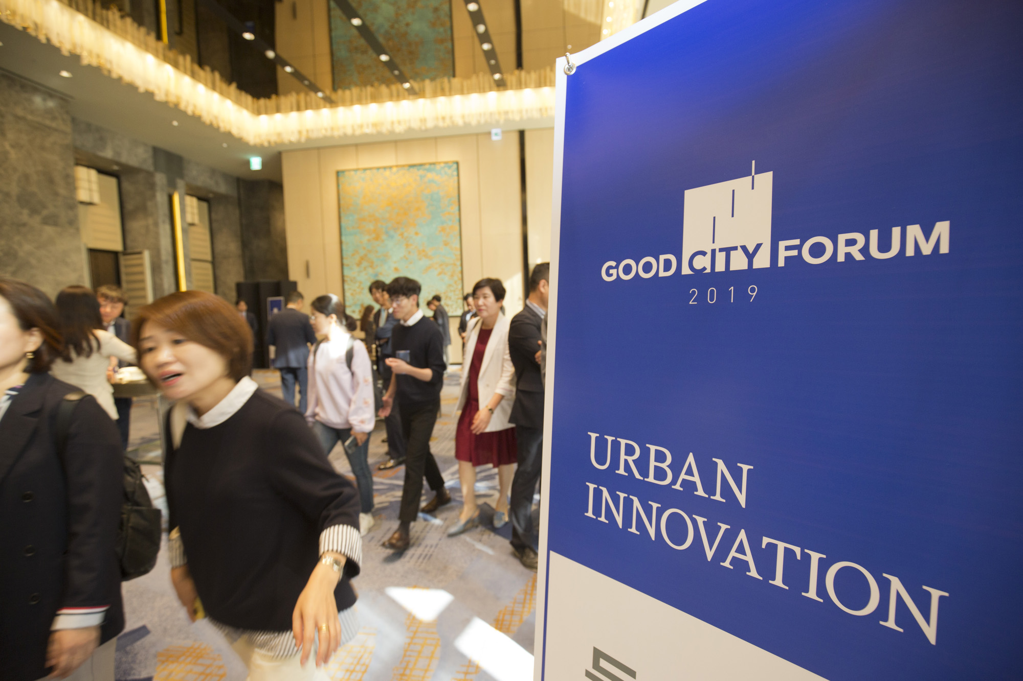 회사;행사;시사저널;굿시티포럼;good city forum;도시재생