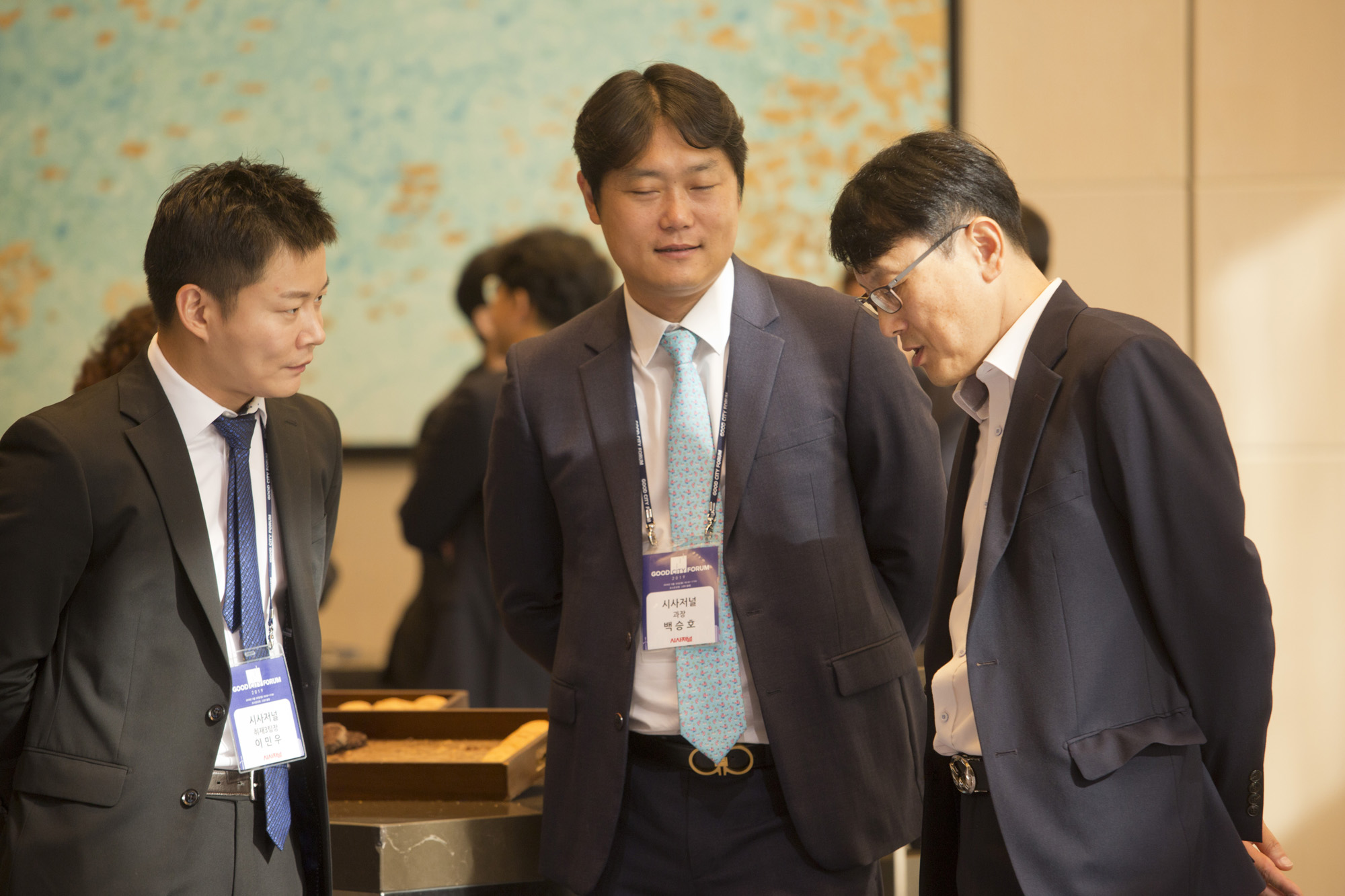 회사;행사;시사저널;굿시티포럼;good city forum;도시재생