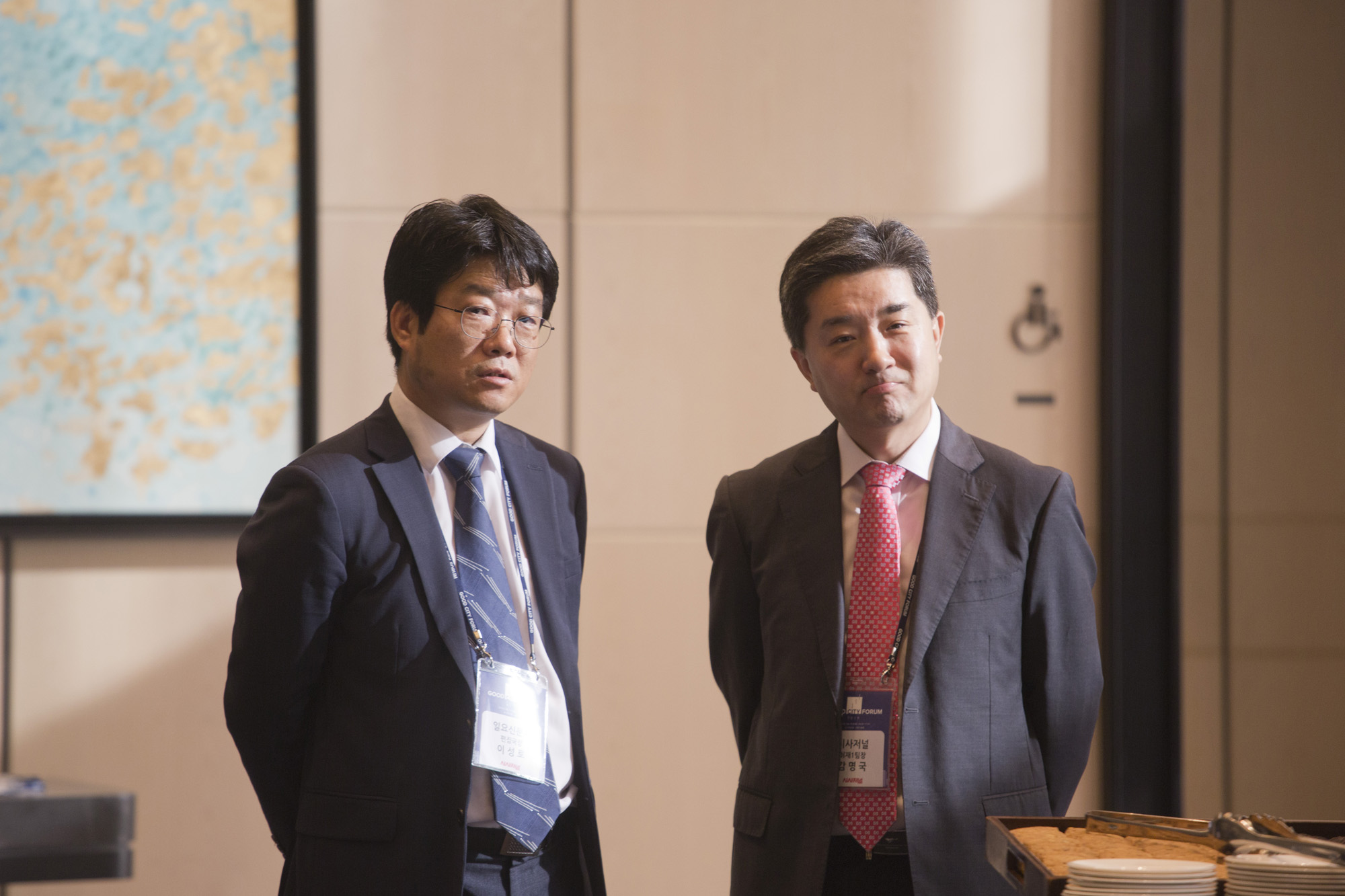 회사;행사;시사저널;굿시티포럼;good city forum;도시재생