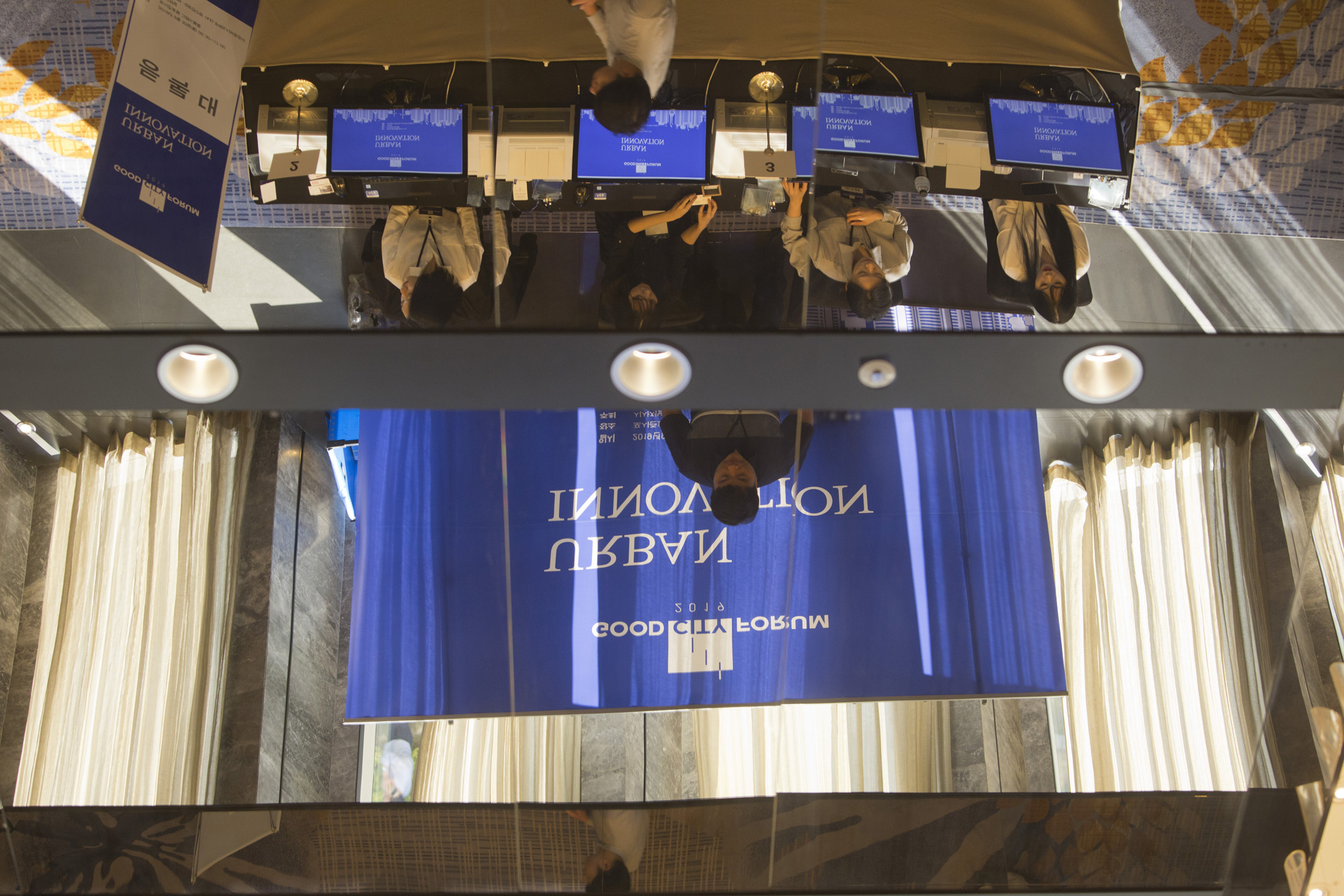 회사;행사;시사저널;굿시티포럼;good city forum;도시재생