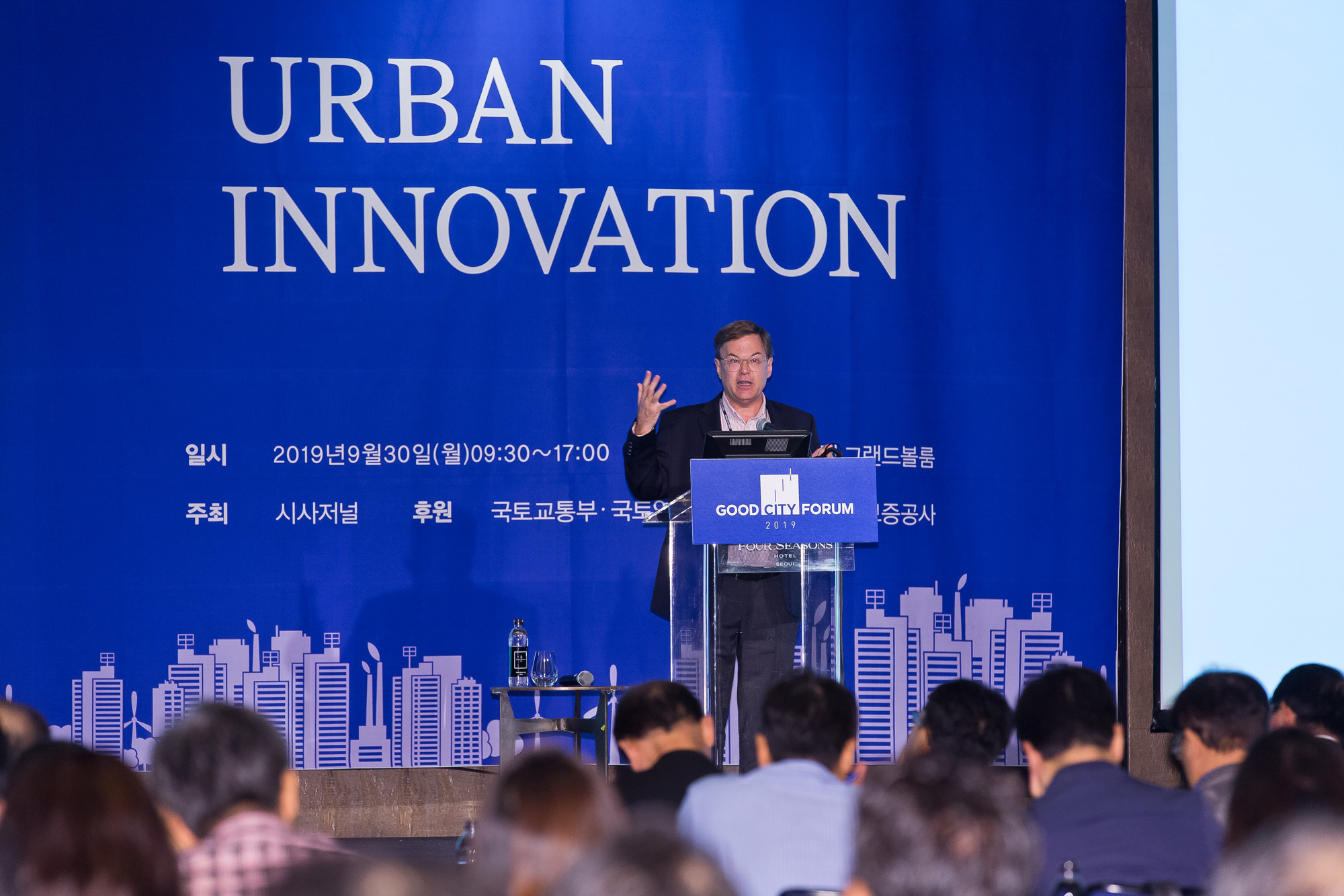 시사저널;행사;굿시티포럼;어반이노베이션;URBANINNOVATION