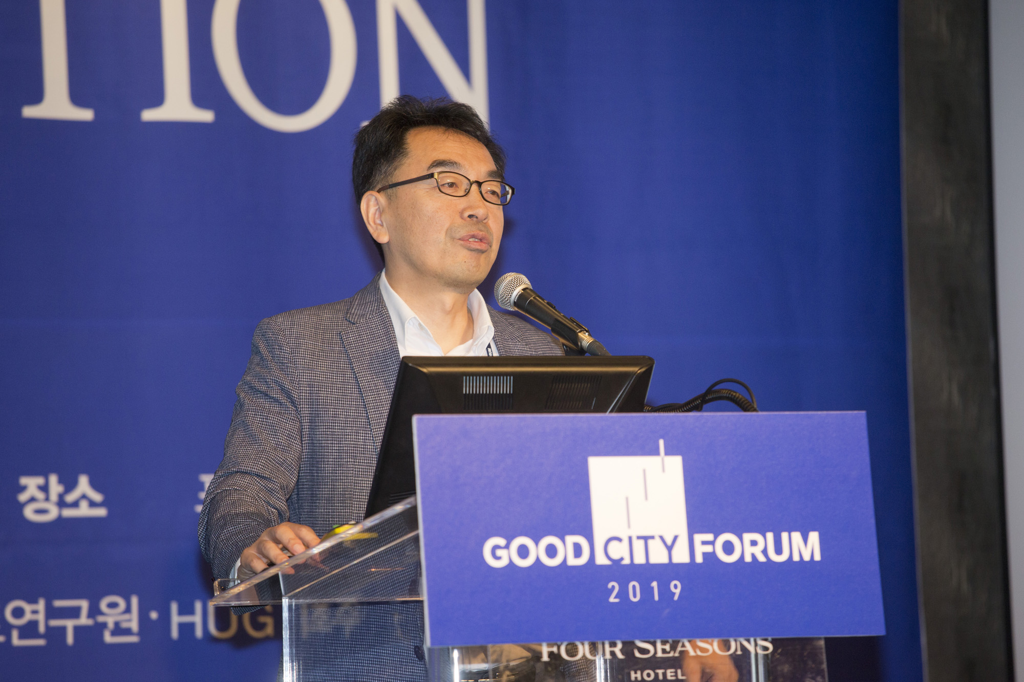 회사;행사:시사저널;굿시티포럼;good city forum;하승창