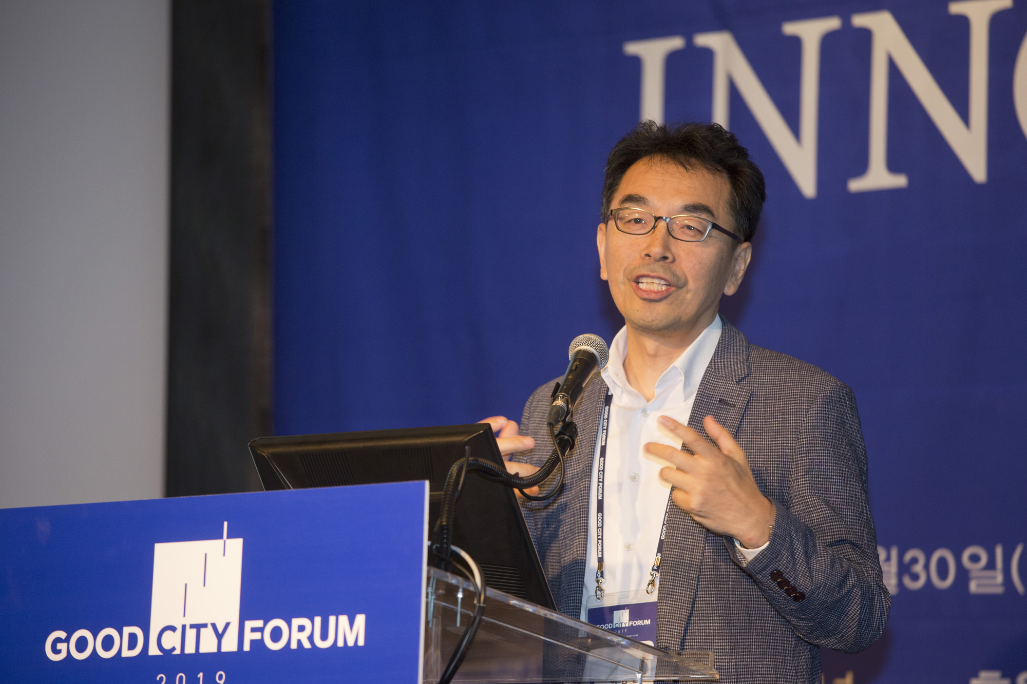 회사;행사:시사저널;굿시티포럼;good city forum;하승창