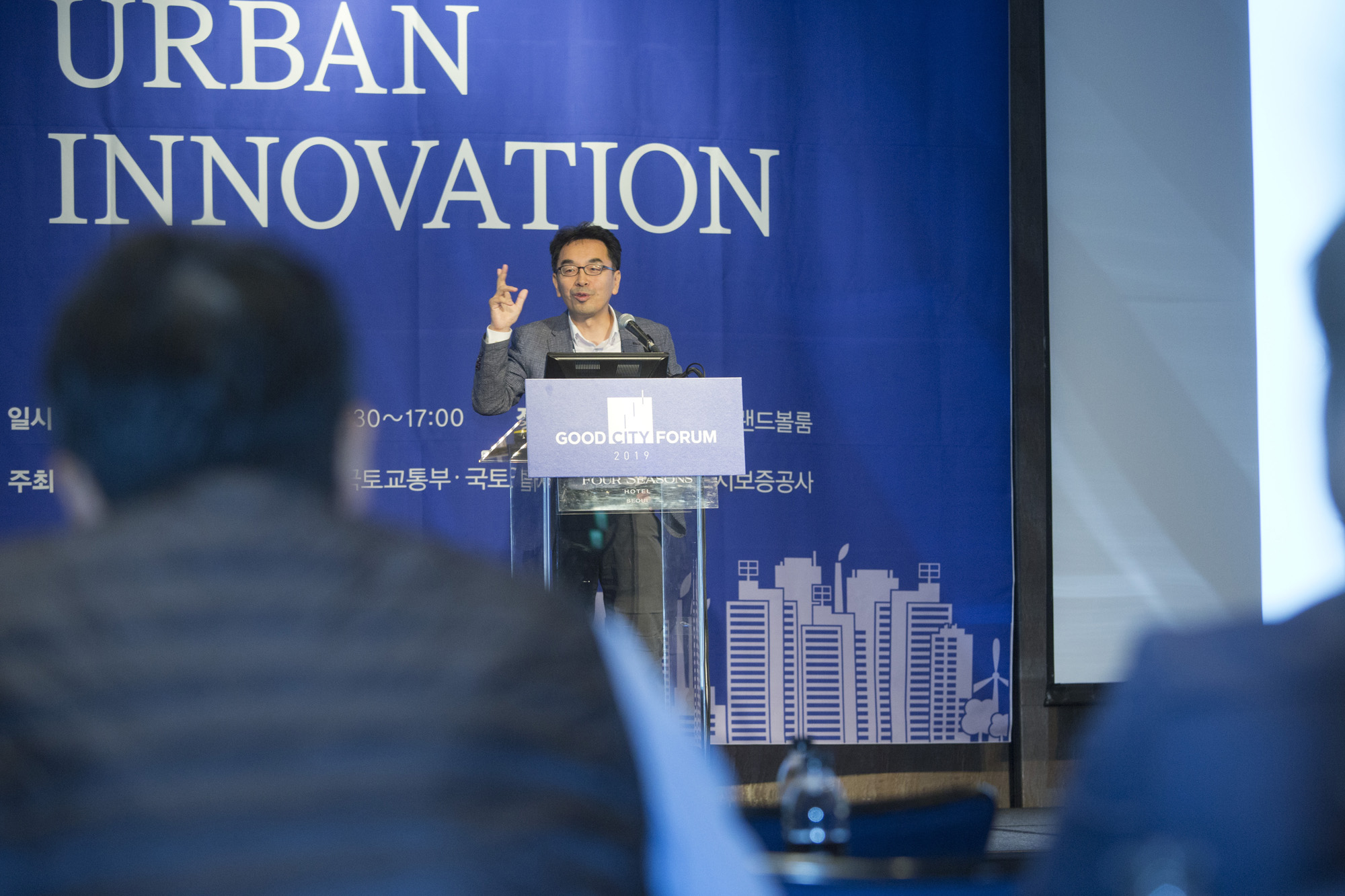 회사;행사:시사저널;굿시티포럼;good city forum;하승창