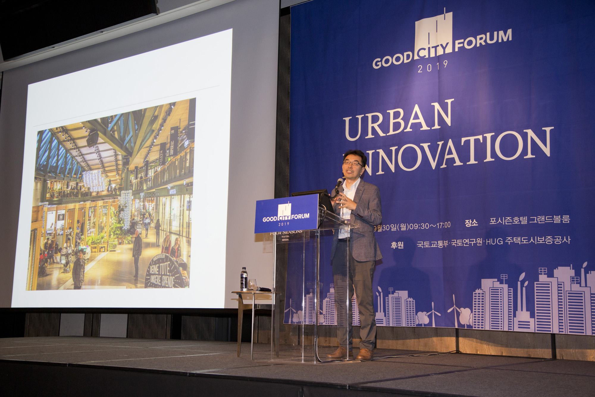 회사;행사:시사저널;굿시티포럼;good city forum;하승창