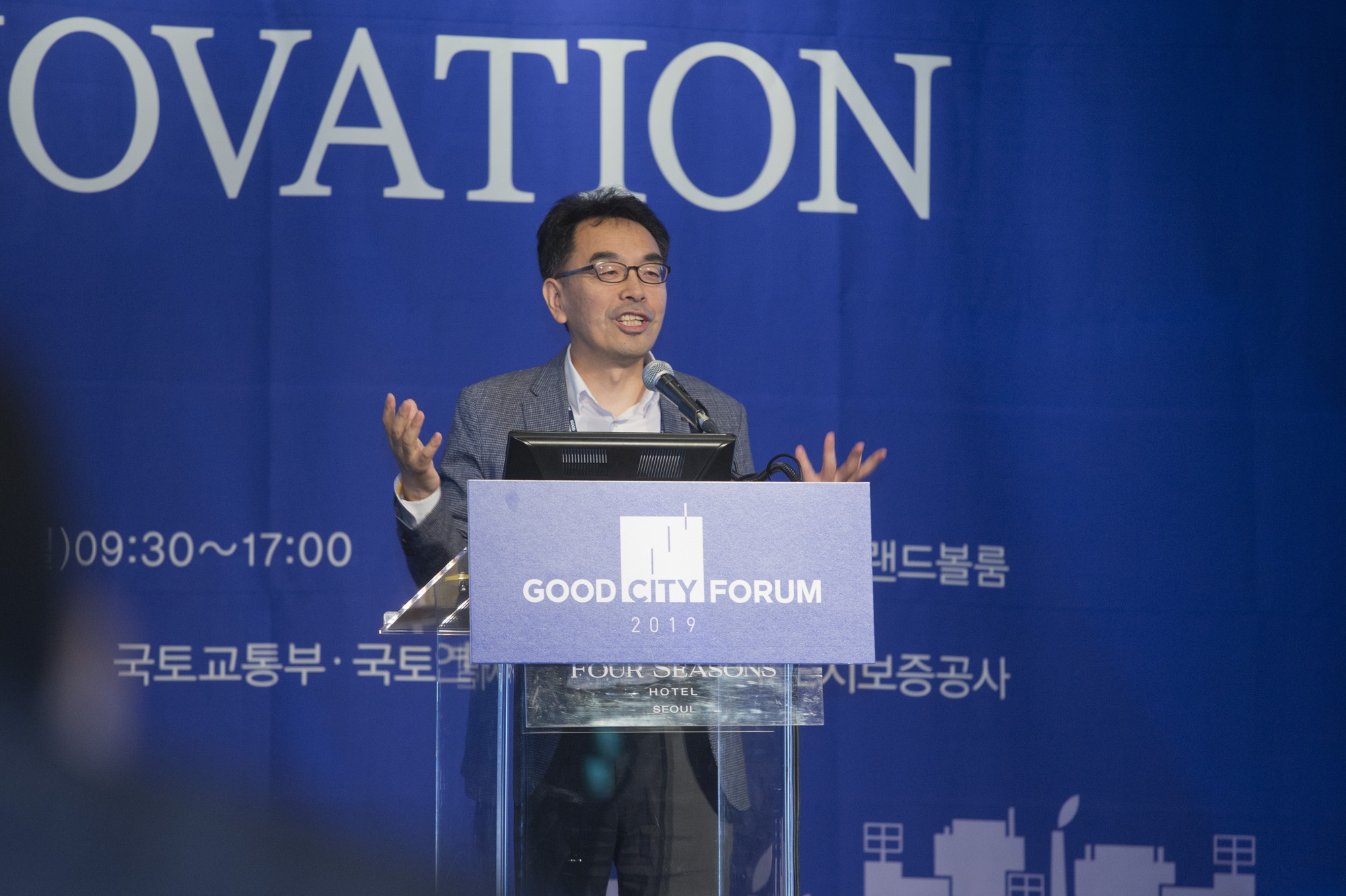 회사;행사:시사저널;굿시티포럼;good city forum;하승창