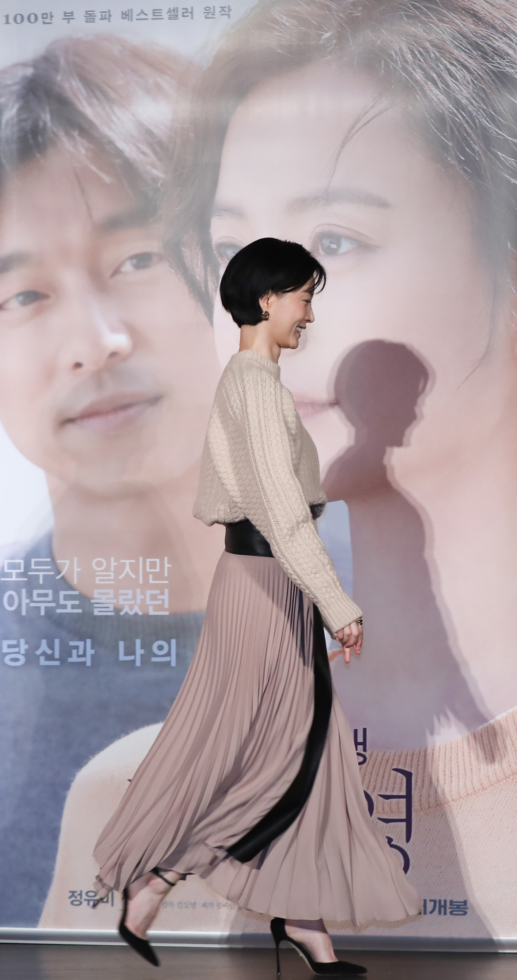 82년생김지영;영화82년생김지영;공유;정유미