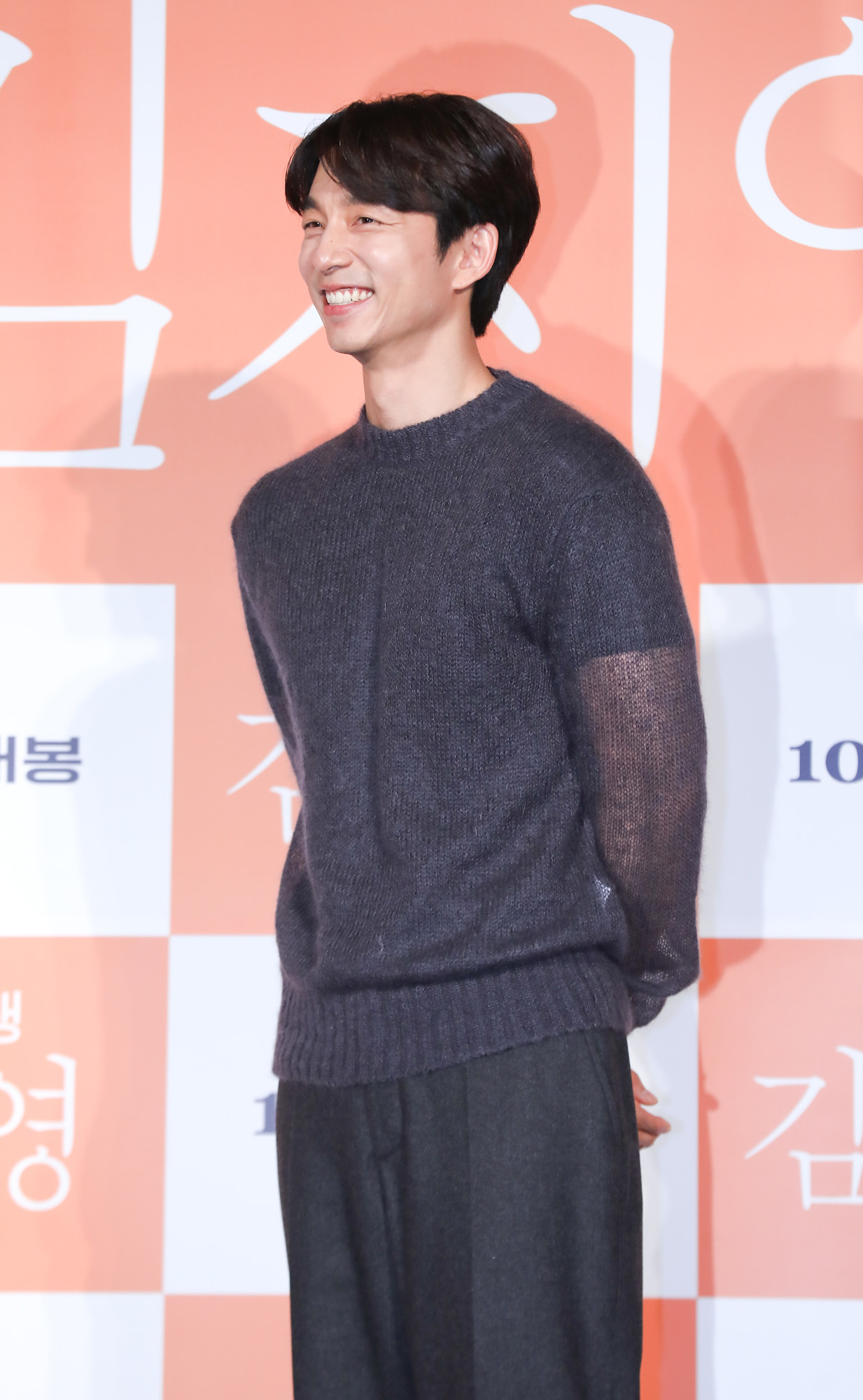 82년생김지영;영화82년생김지영;공유;정유미