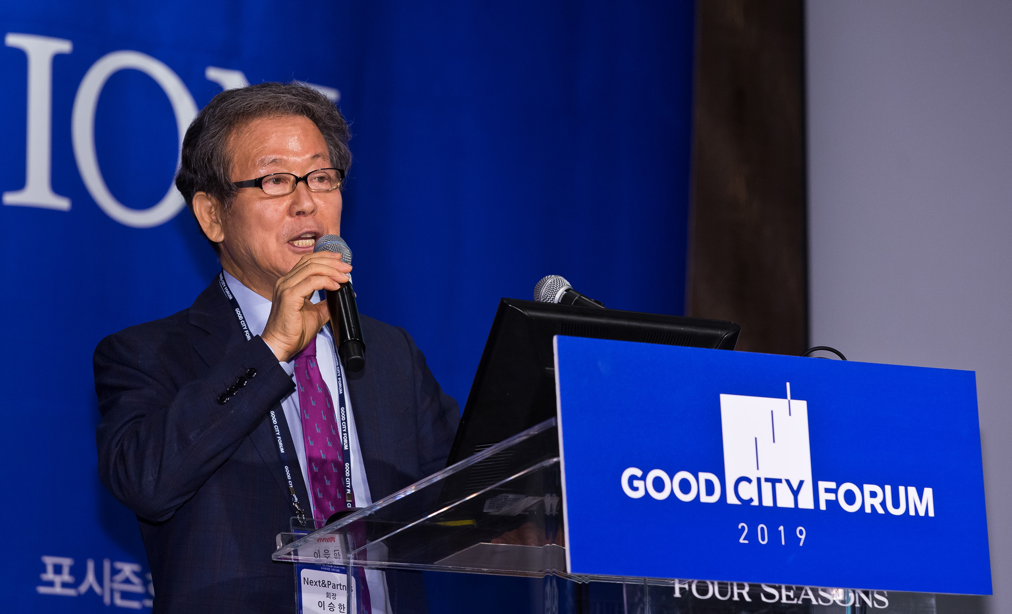 시사저널;행사;굿시티포럼;어반이노베이션;URBANINNOVATION